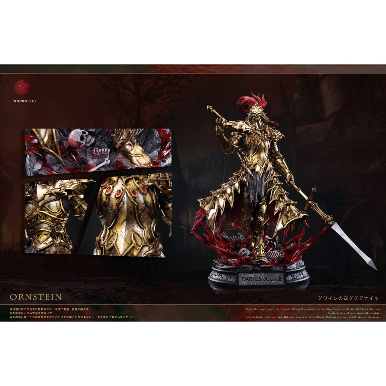 Red Stone Studio - Dragon Hunter Ornstein