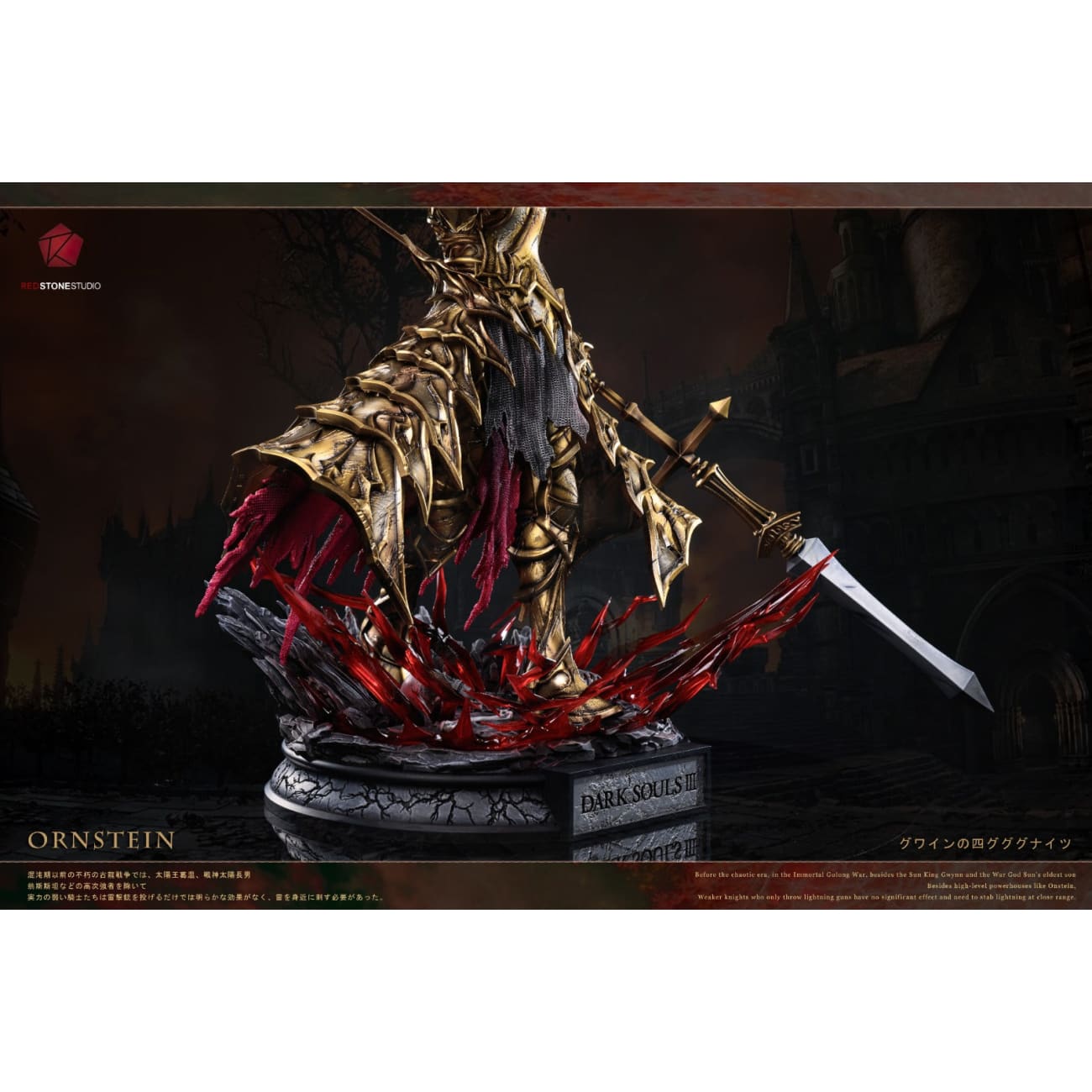 Red Stone Studio - Dragon Hunter Ornstein