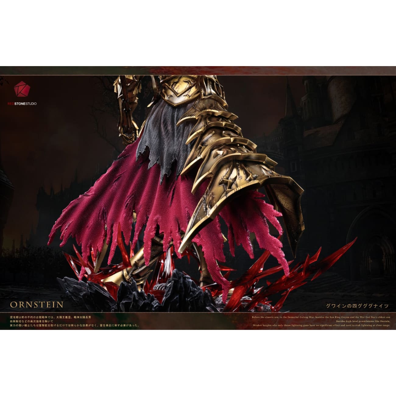 Red Stone Studio - Dragon Hunter Ornstein