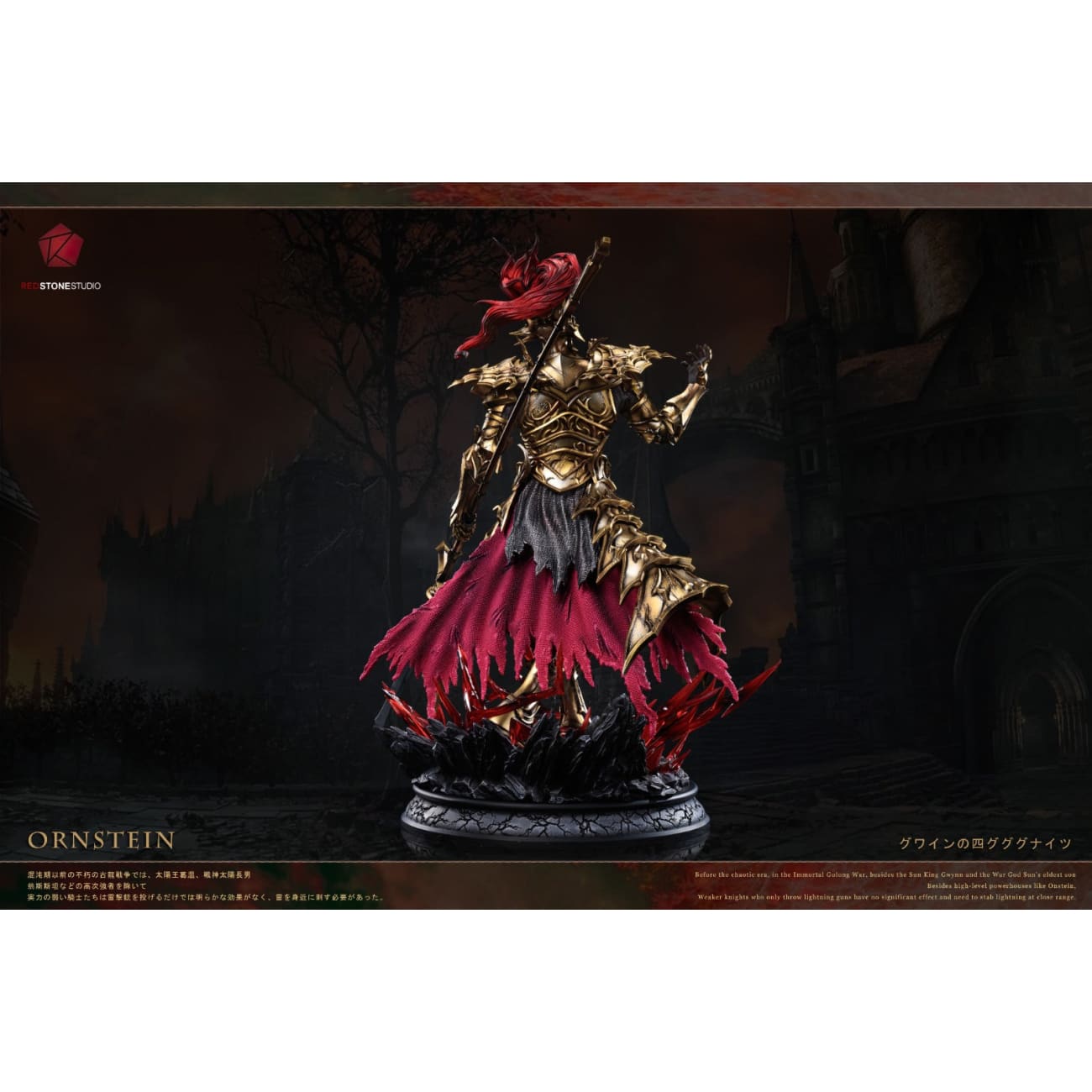 Red Stone Studio - Dragon Hunter Ornstein