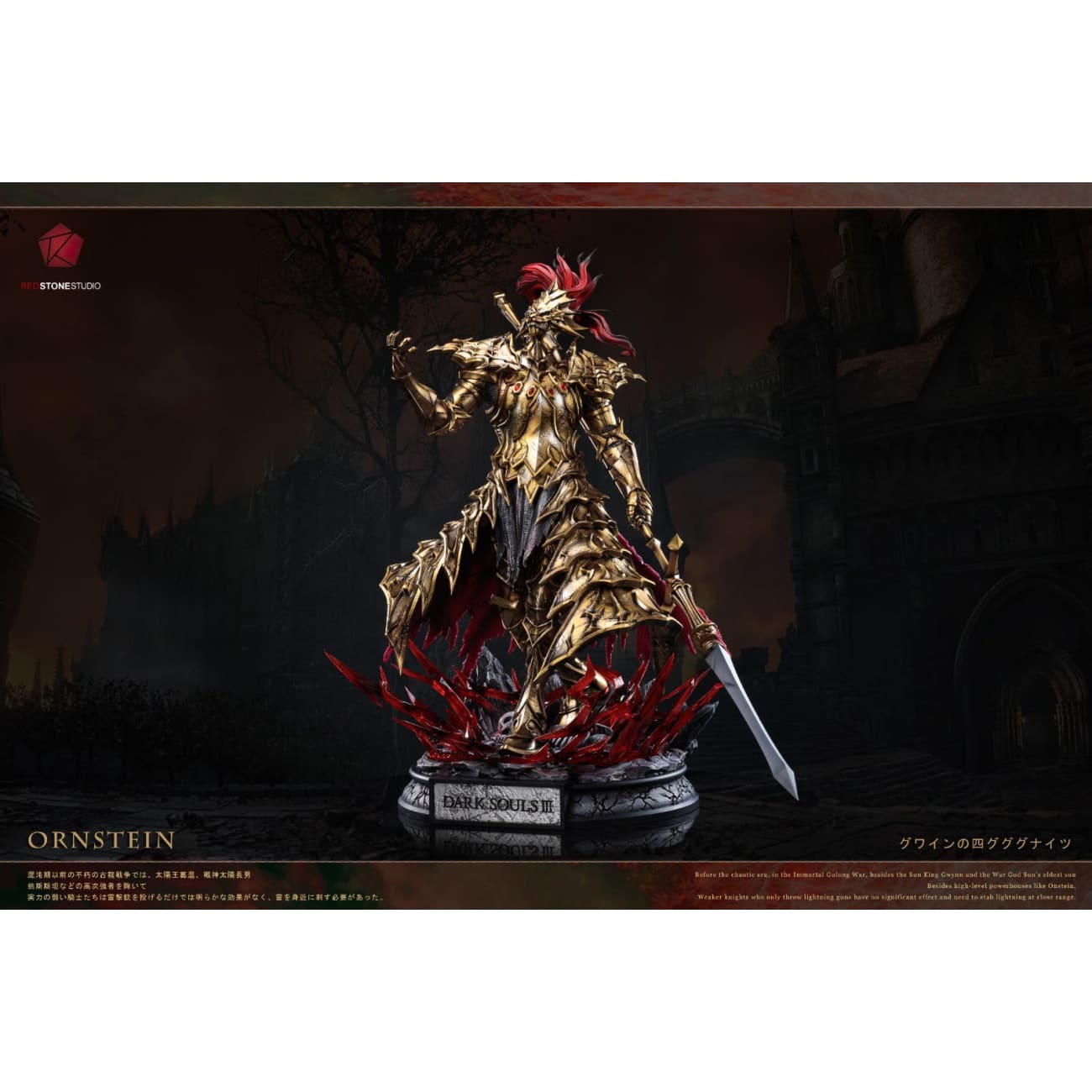Red Stone Studio - Dragon Hunter Ornstein