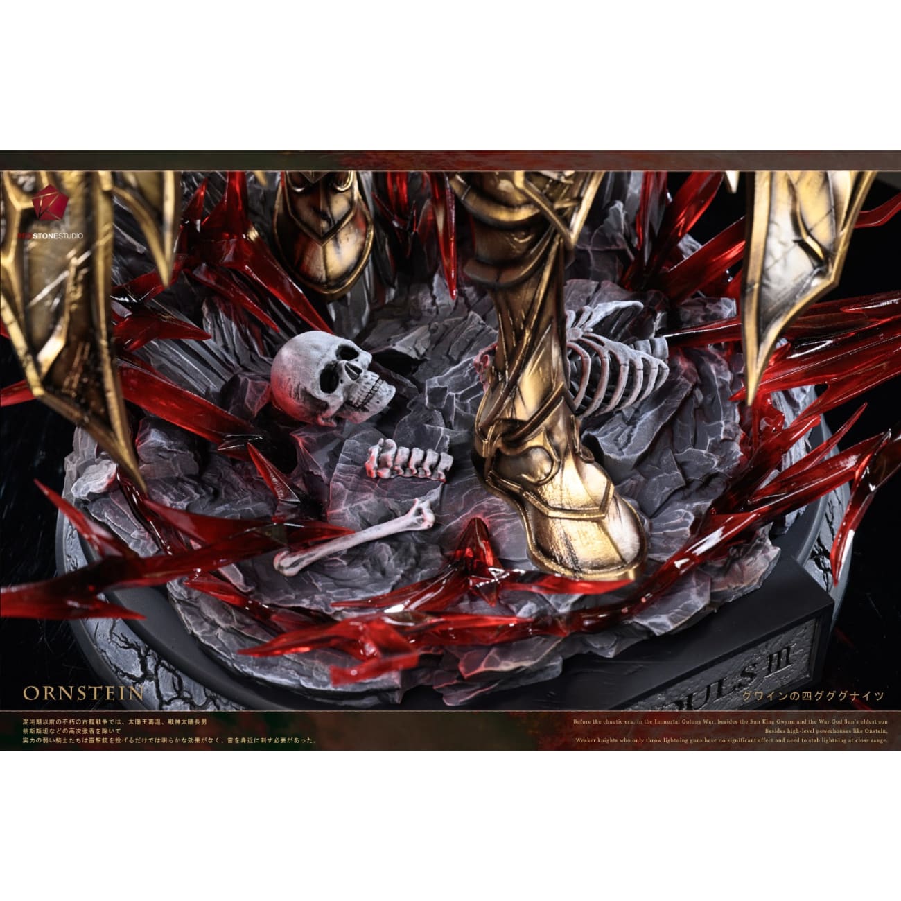 Red Stone Studio - Dragon Hunter Ornstein