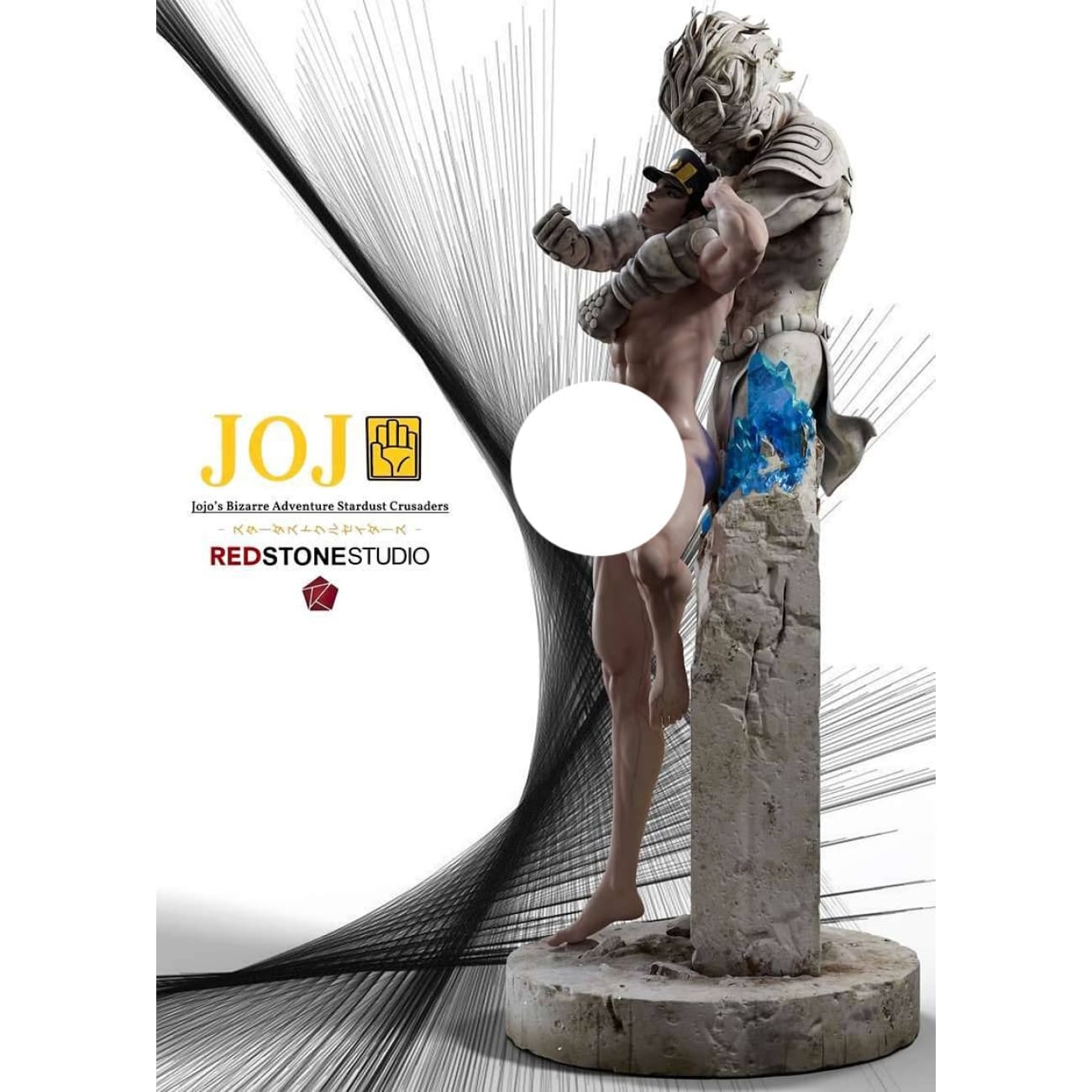 Red Stone Studio - Jotaro Kujo [6 Variants]