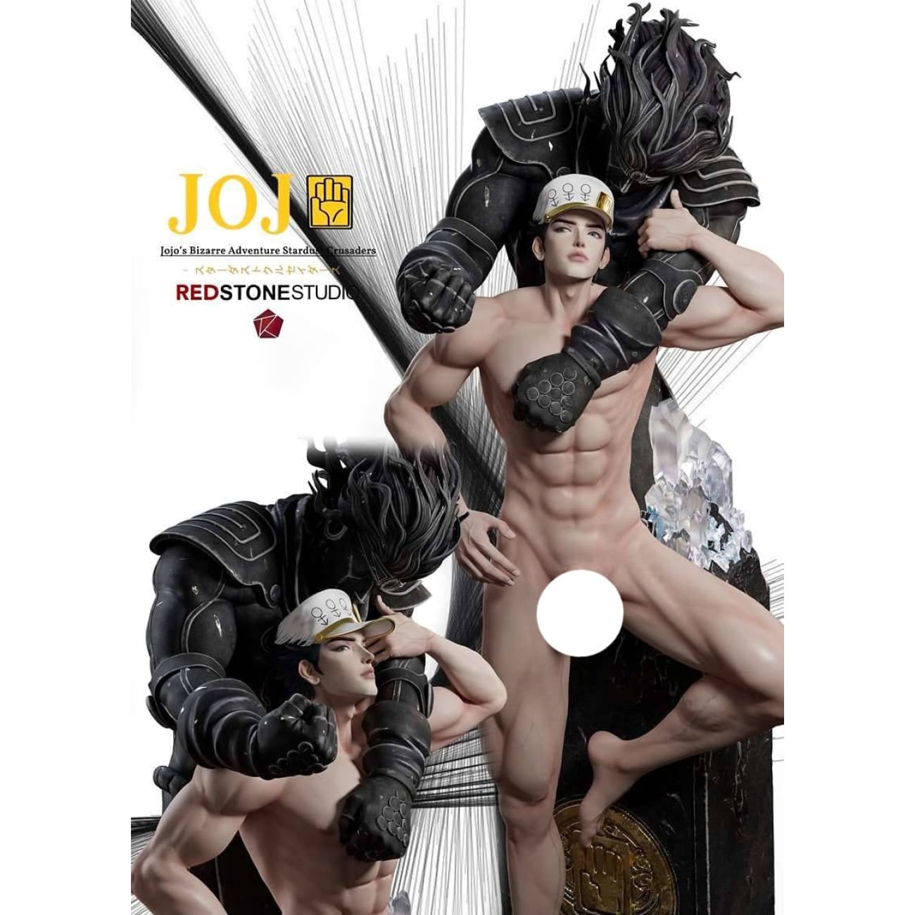 Red Stone Studio - Jotaro Kujo [6 Variants]