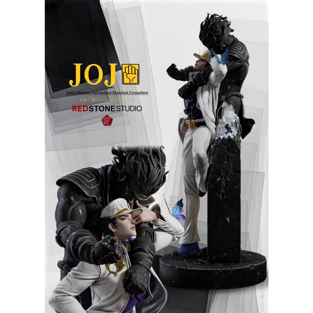 Red Stone Studio - Jotaro Kujo [6 Variants]