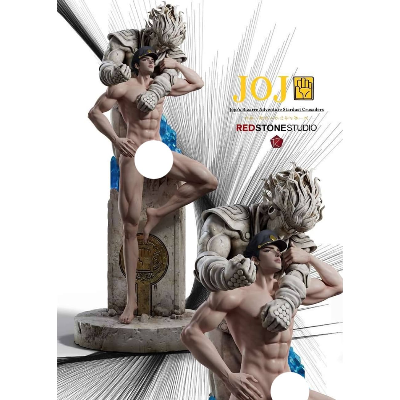 Red Stone Studio - Jotaro Kujo [6 Variants]