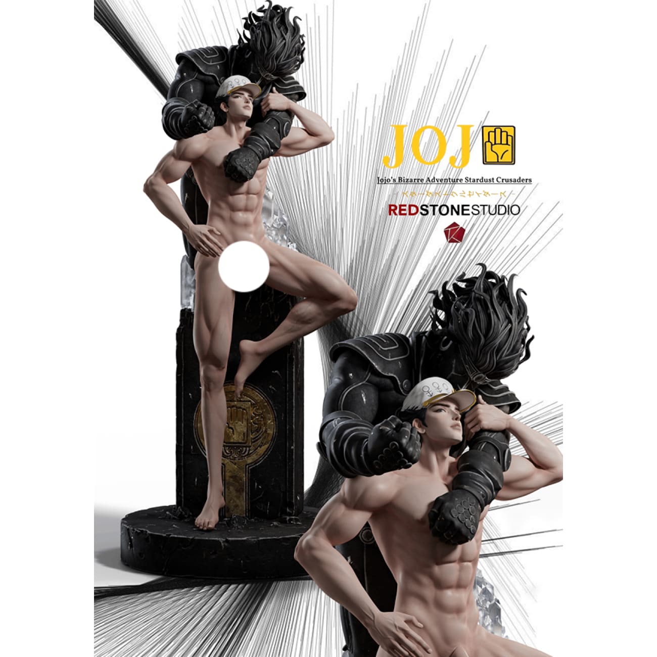 Red Stone Studio - Jotaro Kujo [6 Variants]