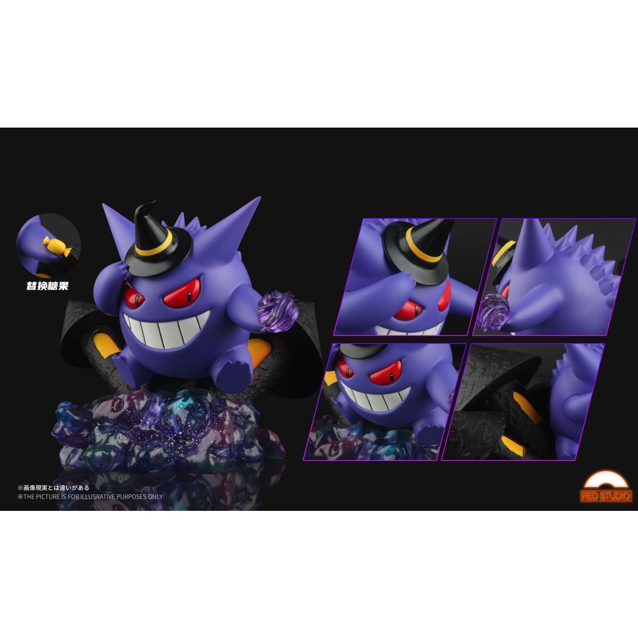 Red Studio - Halloween Gengar