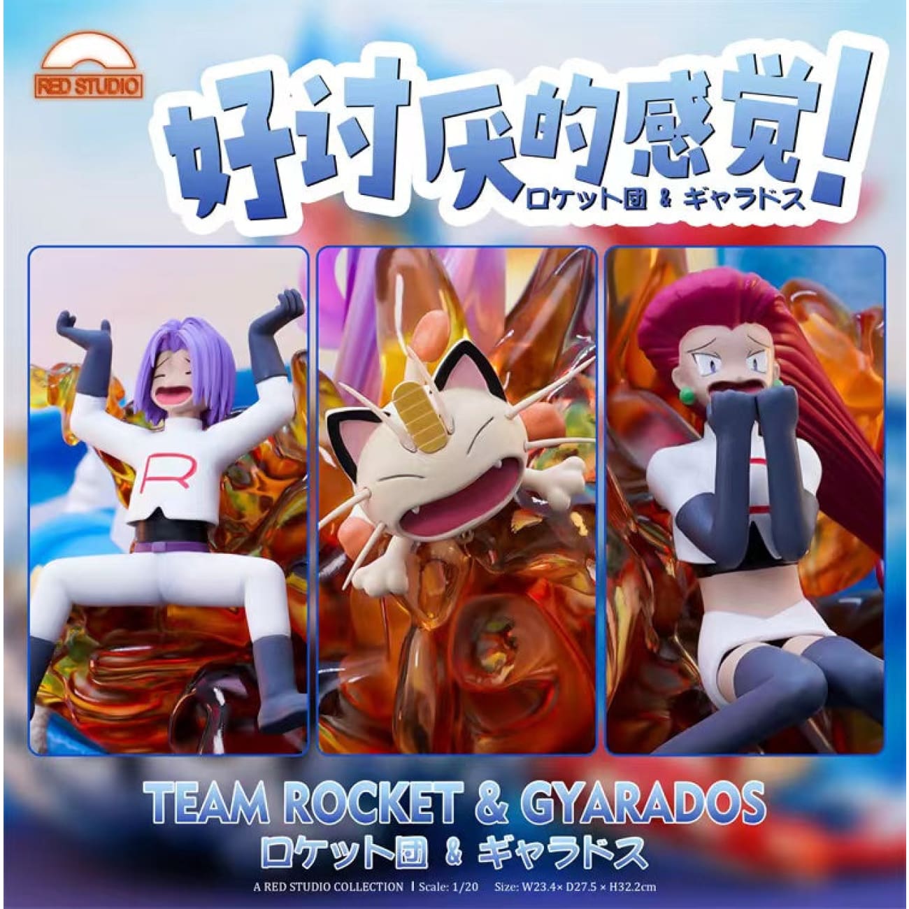 Red Studio - Team Rocket & Gyarados [2 Variants]