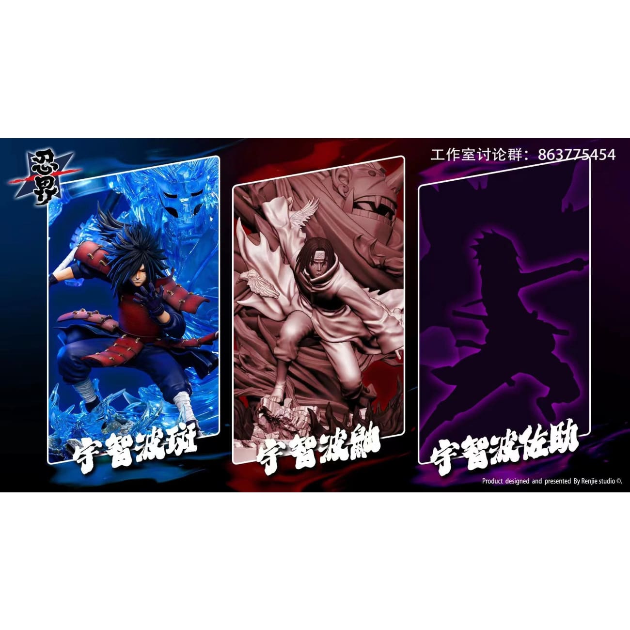 RenJie Studio - Susanoo Uchiha Madara