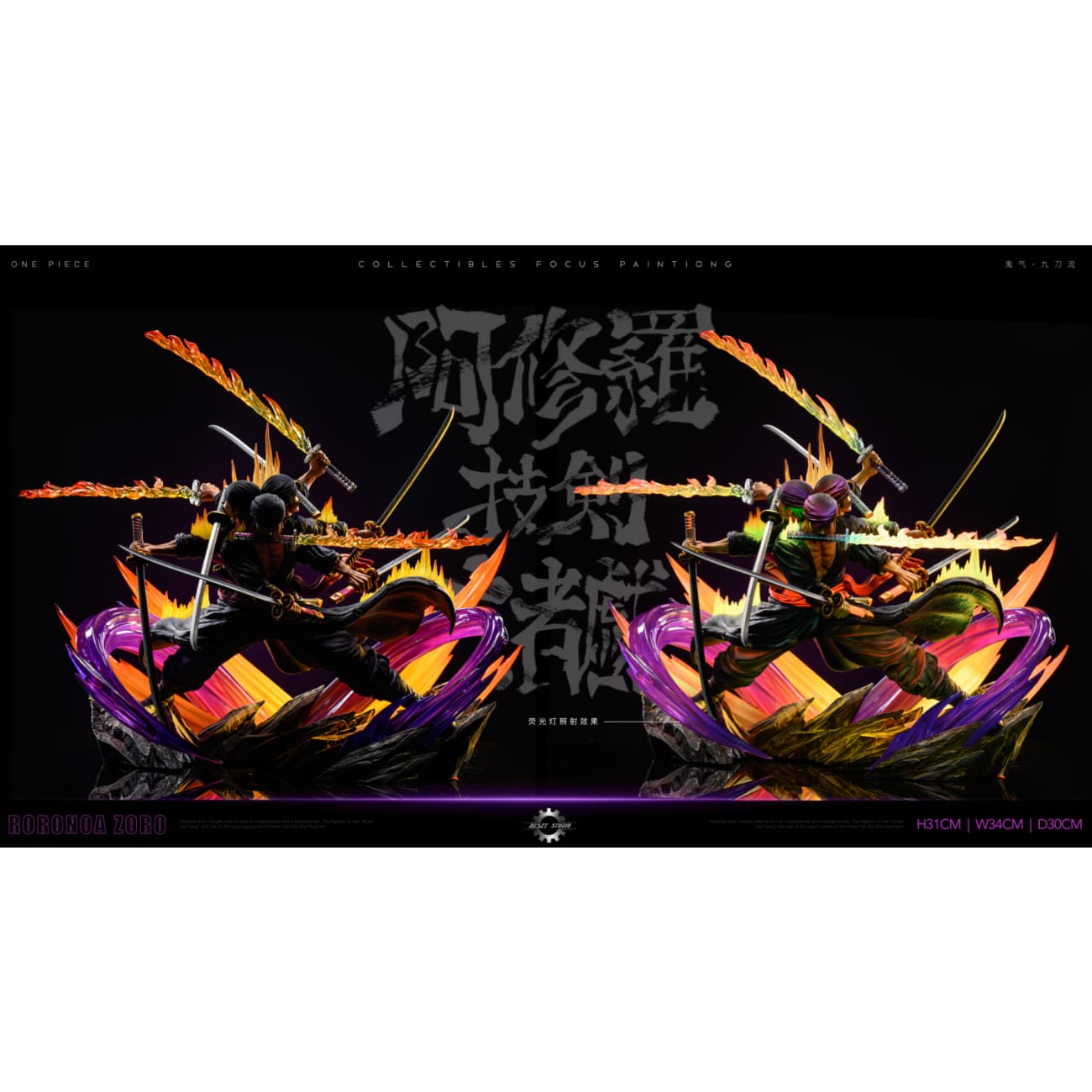 Reset Studio - Asura Draw Sword Dance of the Dead Zoro of the Demon Aura Nine Sword Style [2 Variants]