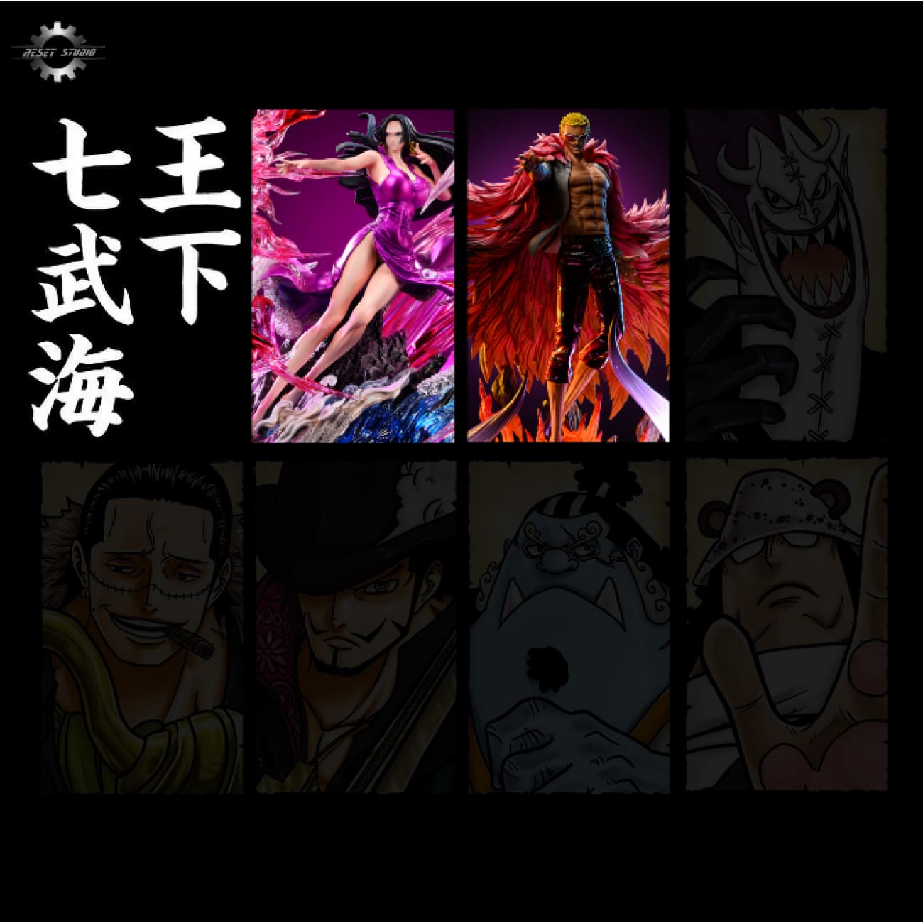 Reset Studio - Donquixote Doflamingo [2 Variants]