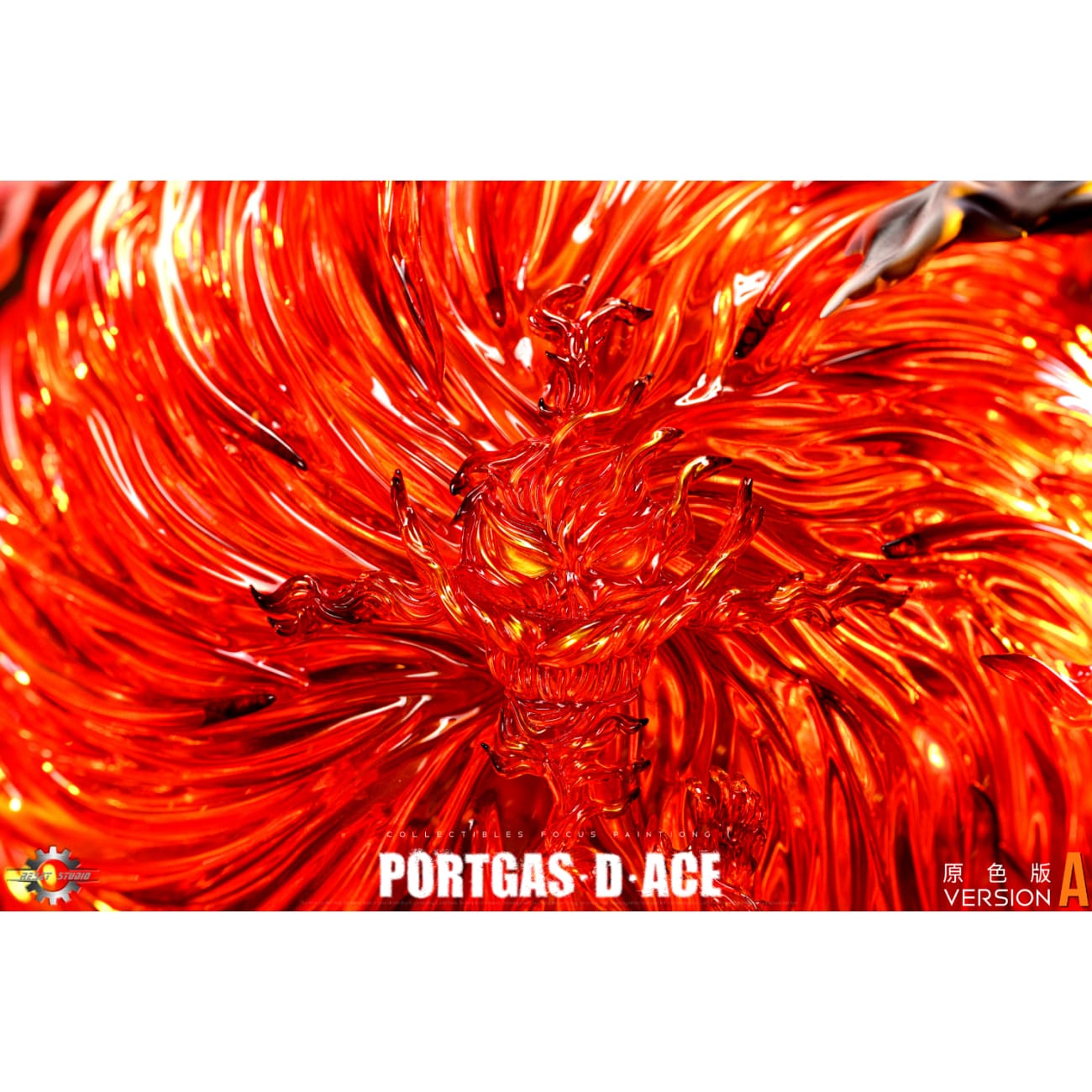 Reset Studio - Entei Ace [2 Variants]