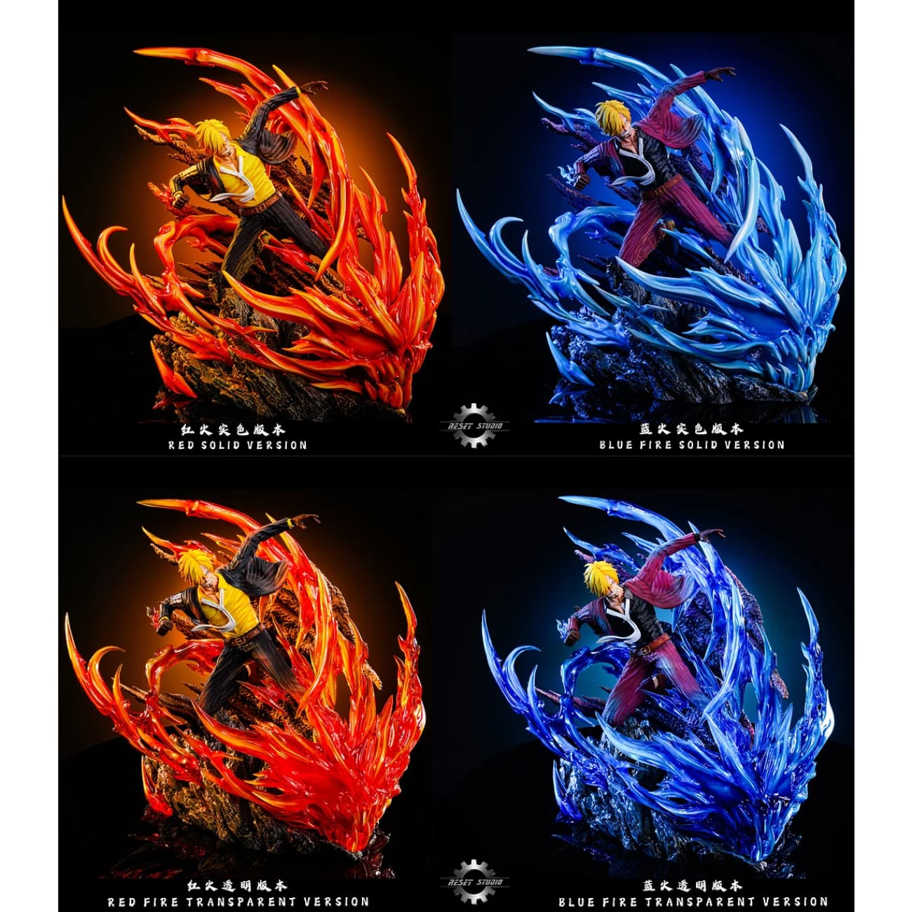 Reset Studio - Ifrit Jambe Vinsmoke Sanji [4 Variants]