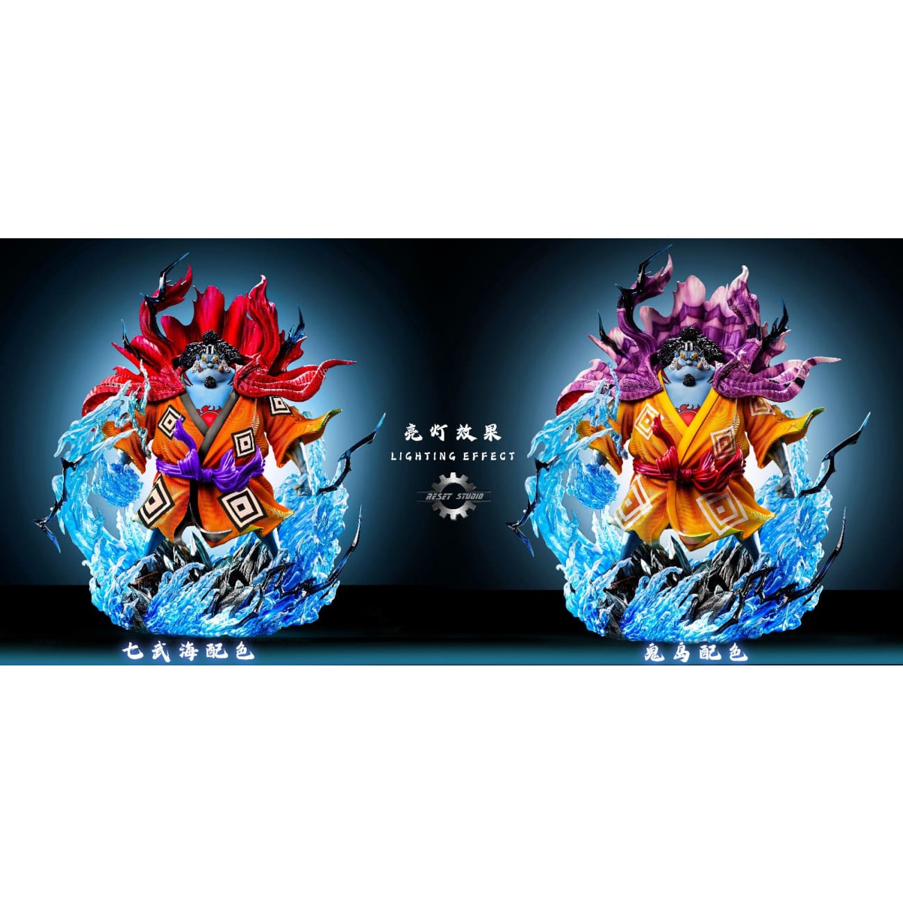 Reset Studio - Jinbe [4 Variants]