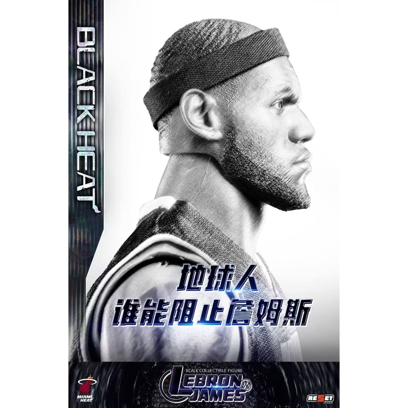 Reset Studio - LeBron James