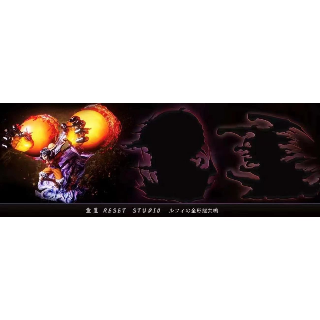 Reset Studio - Monkey D Luffy Gear 3 Rubber Rubber Grizzly [2 Variants]
