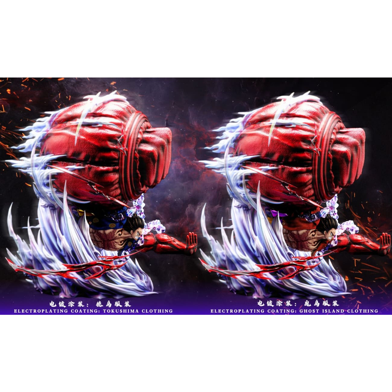 Reset Studio - Monkey D Luffy Gear Fourth [4 Variants]