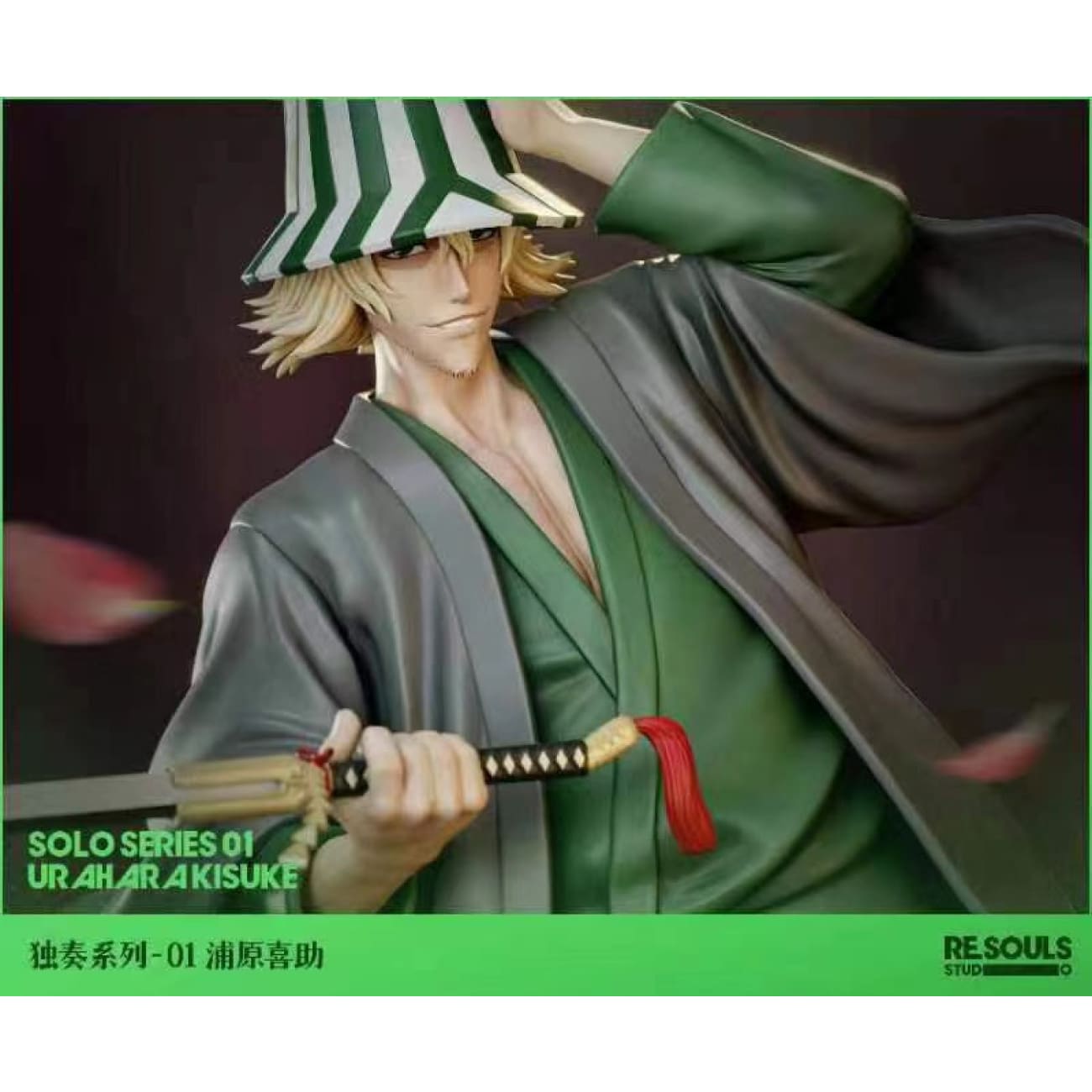 ReSouls Studio - Urahara Kisuke