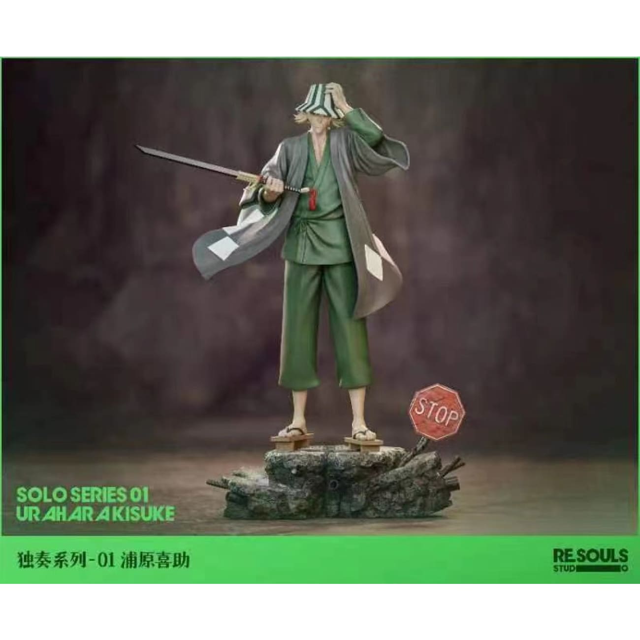 ReSouls Studio - Urahara Kisuke