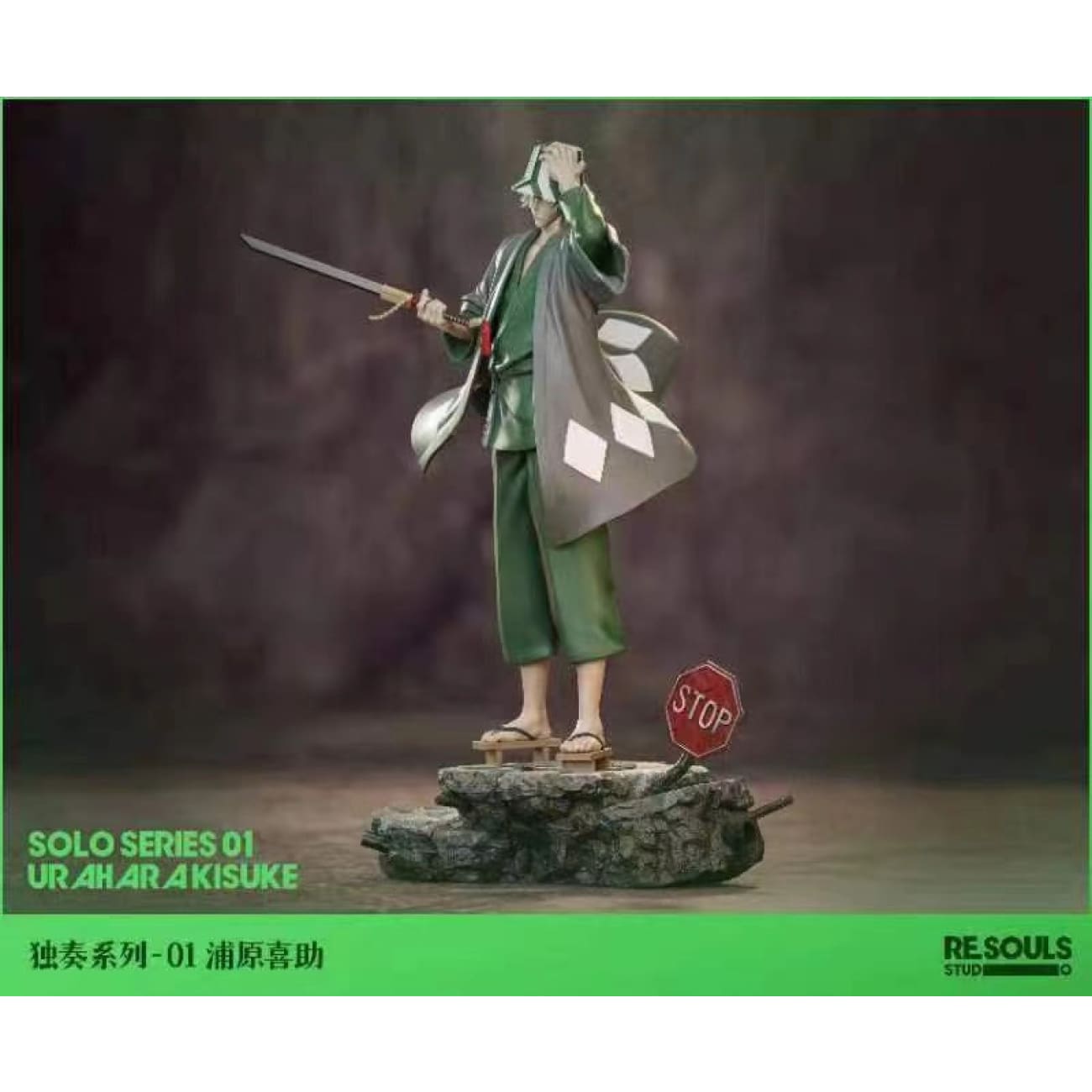 ReSouls Studio - Urahara Kisuke