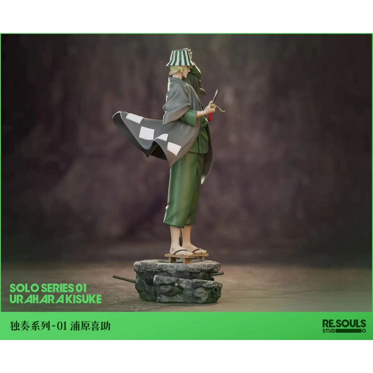 ReSouls Studio - Urahara Kisuke