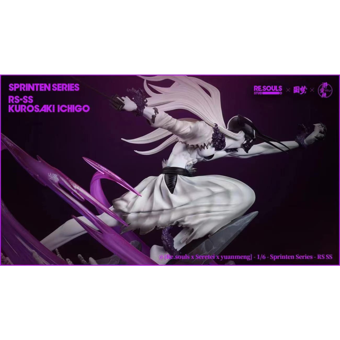 ReSouls Studio x SeReTei Studio x Yuan Meng Studio - Ichigo Kurosaki Vasto Lorde [2 Variants]