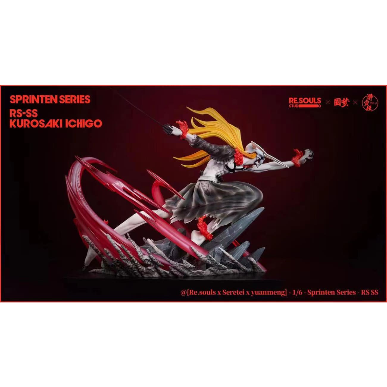ReSouls Studio x SeReTei Studio x Yuan Meng Studio - Ichigo Kurosaki Vasto Lorde [2 Variants]