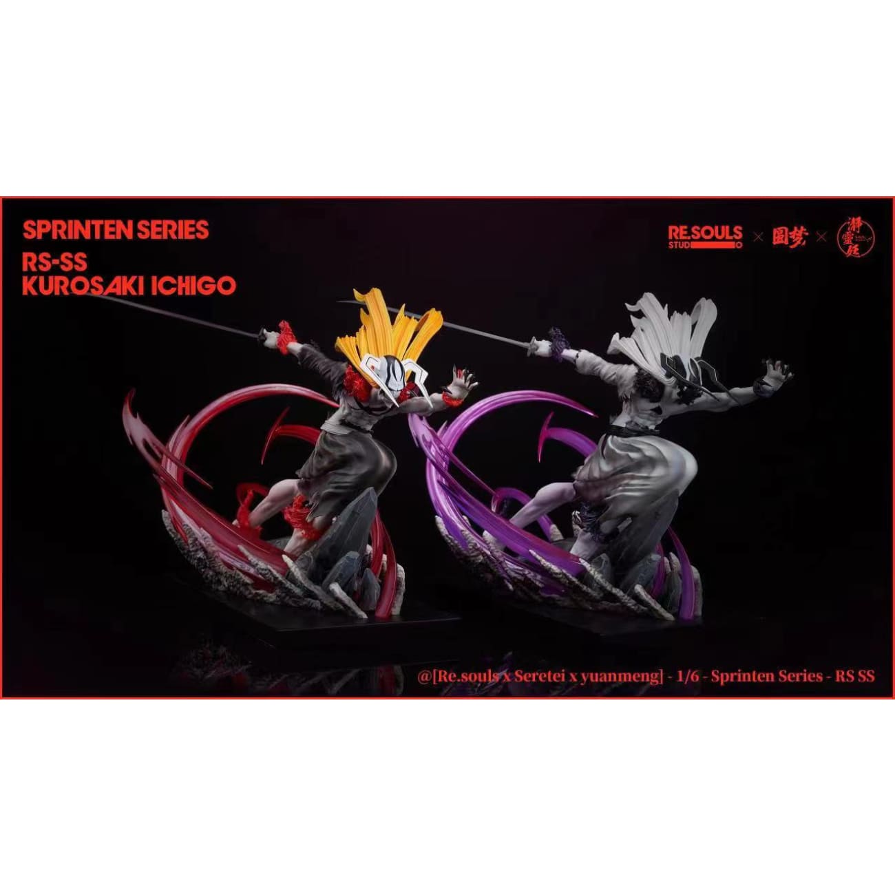 ReSouls Studio x SeReTei Studio x Yuan Meng Studio - Ichigo Kurosaki Vasto Lorde [2 Variants]