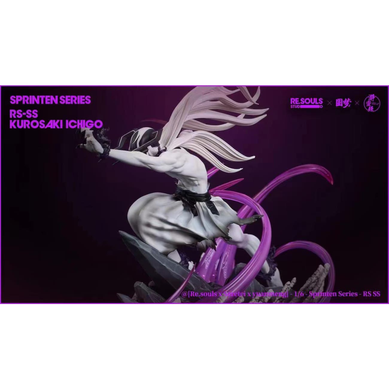 ReSouls Studio x SeReTei Studio x Yuan Meng Studio - Ichigo Kurosaki Vasto Lorde [2 Variants]