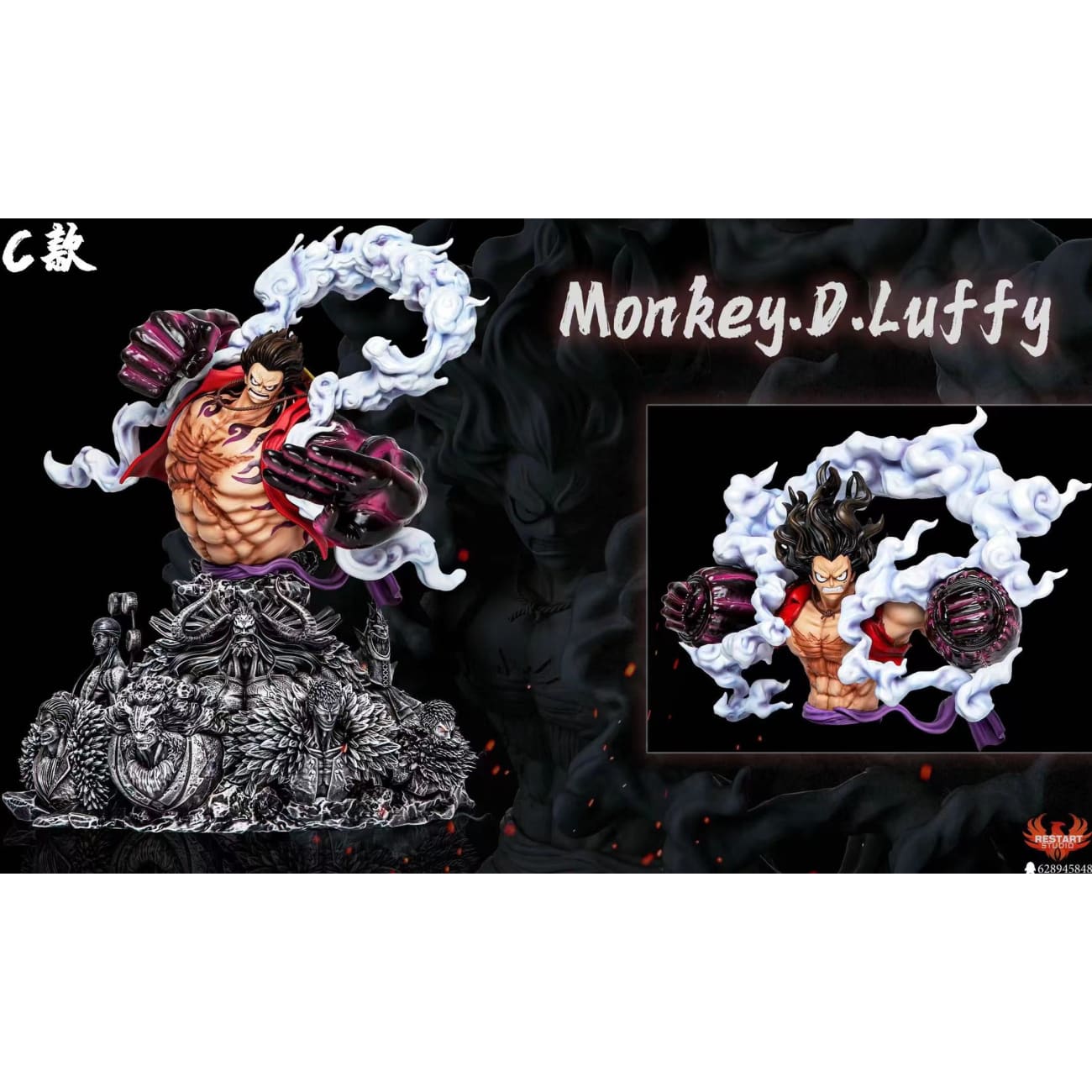 Restart Studio  - Monkey D. Luffy [3 variants] 