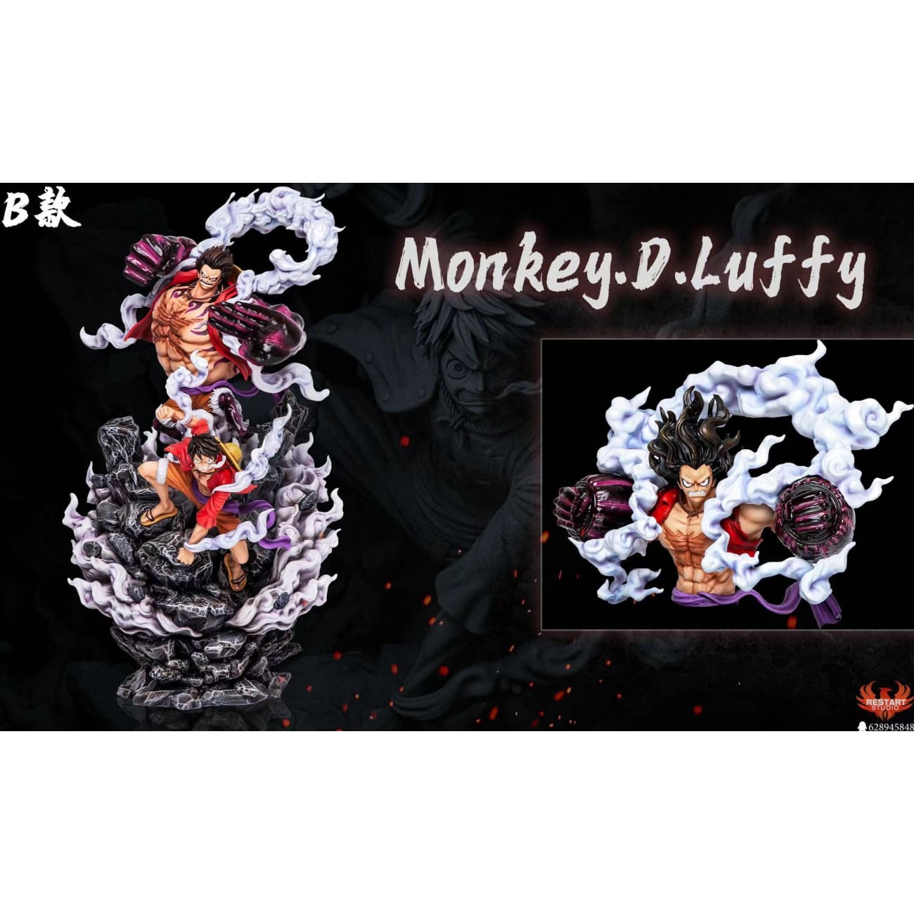 Restart Studio  - Monkey D. Luffy [3 variants] 