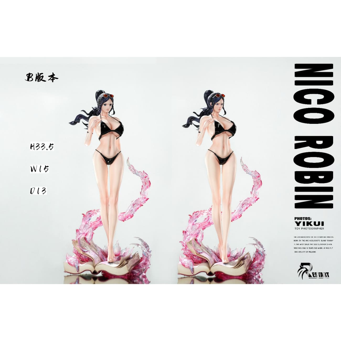 Restart Studio - Nico Robin [3 Variants]