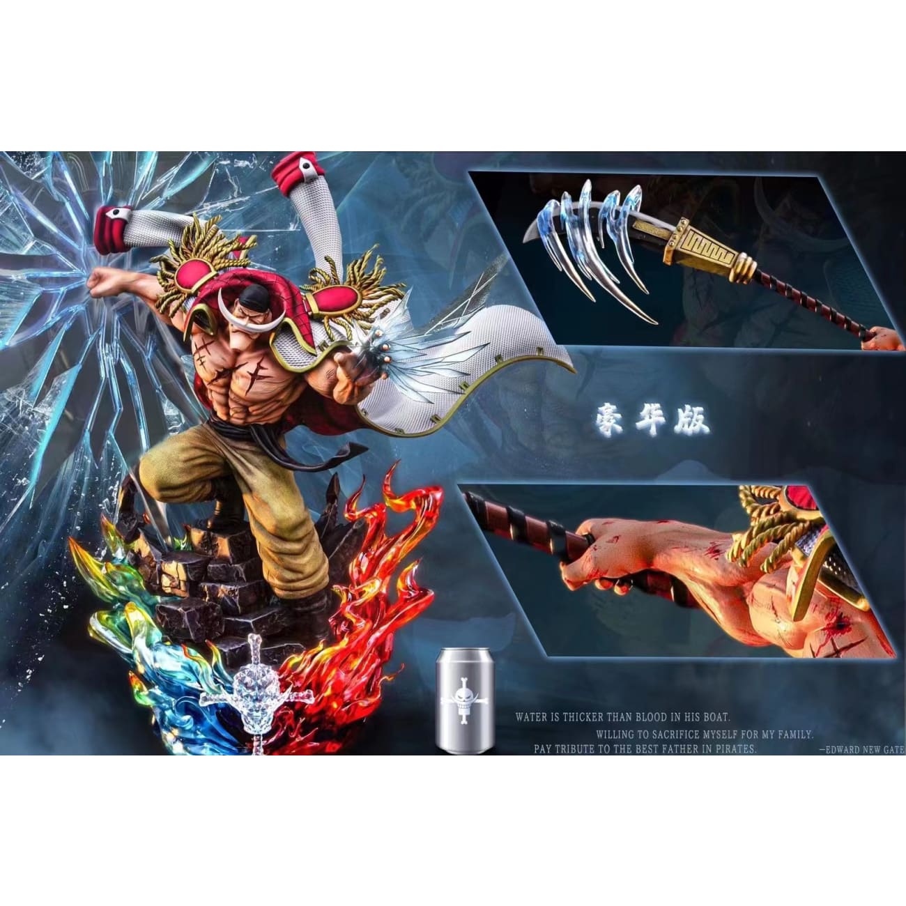 Restart Studio x Reset Studio - Whitebeard Edward Newgate [6 Variants]