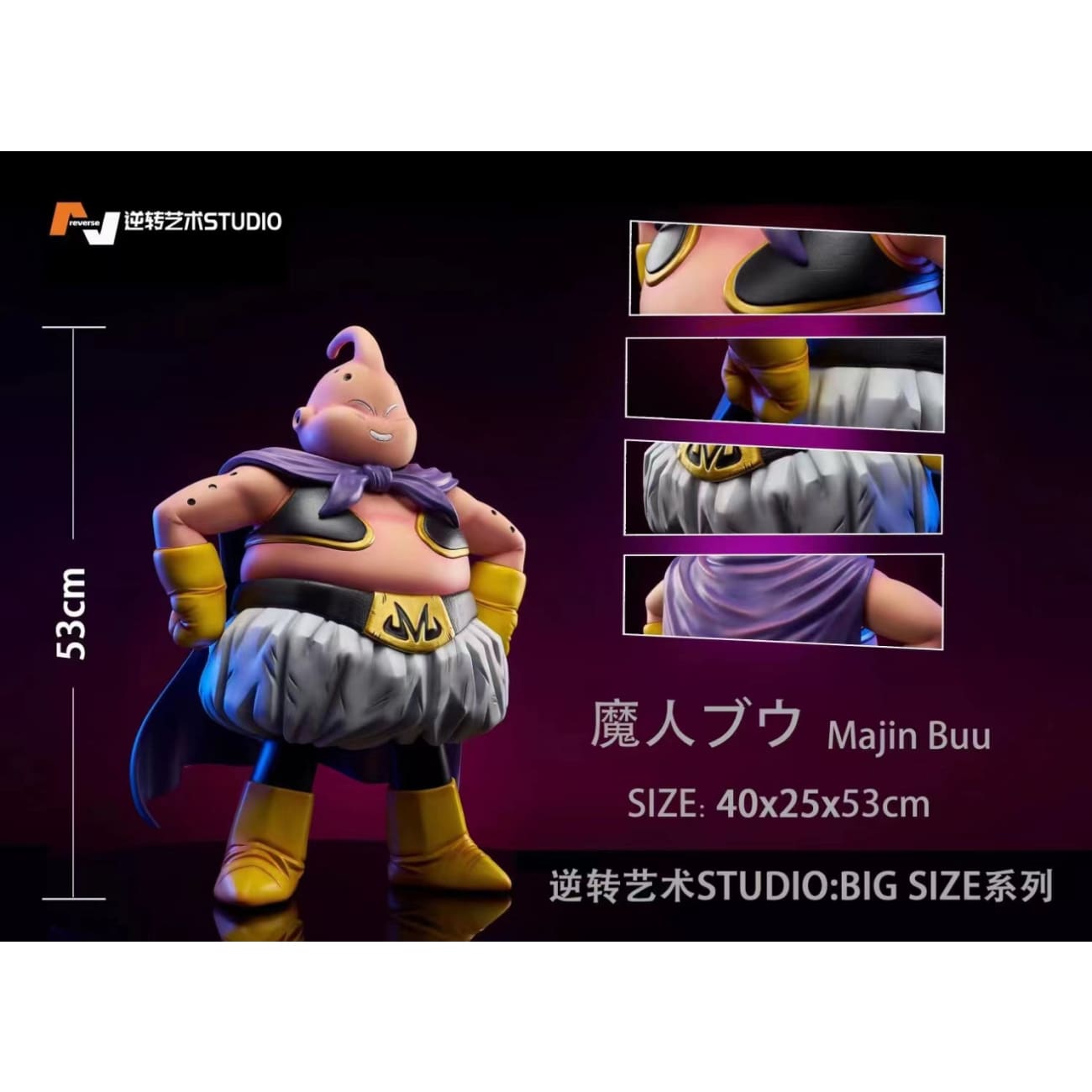 Reverse Studio - Fat Majin Buu