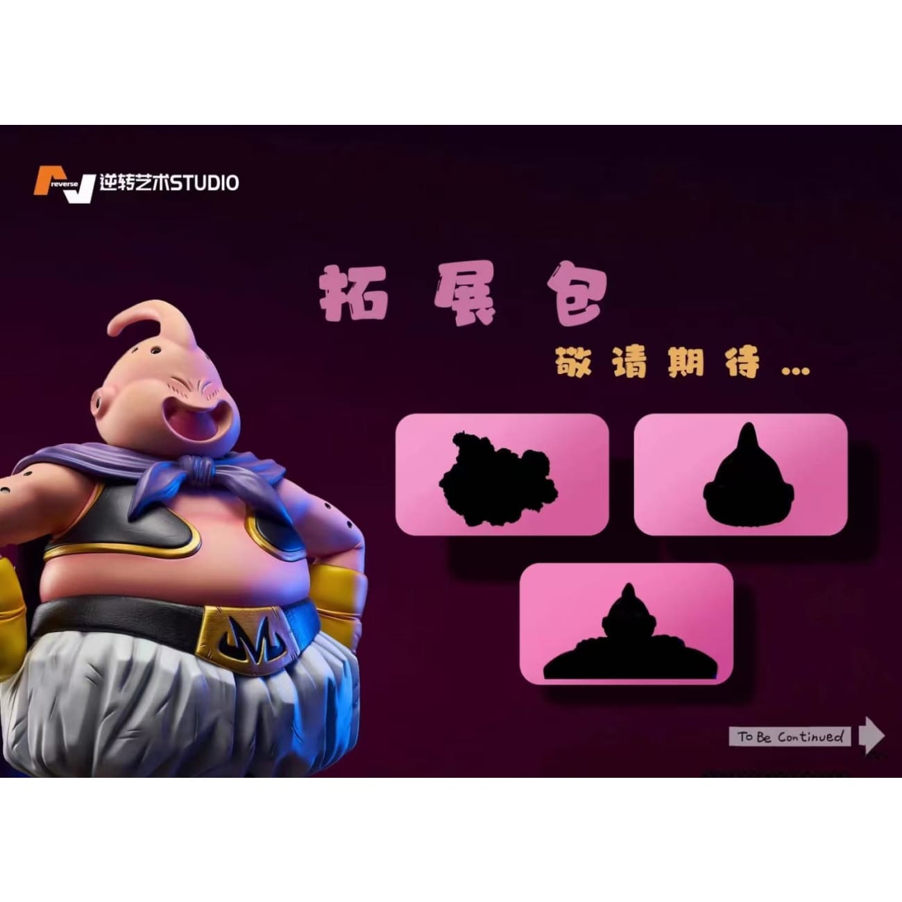 Reverse Studio - Fat Majin Buu