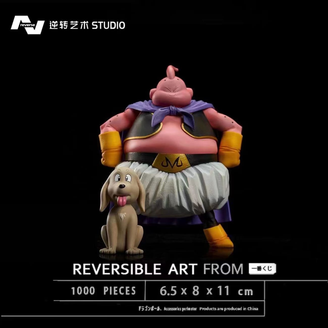 Reverse Studio - Fat Majin Buu