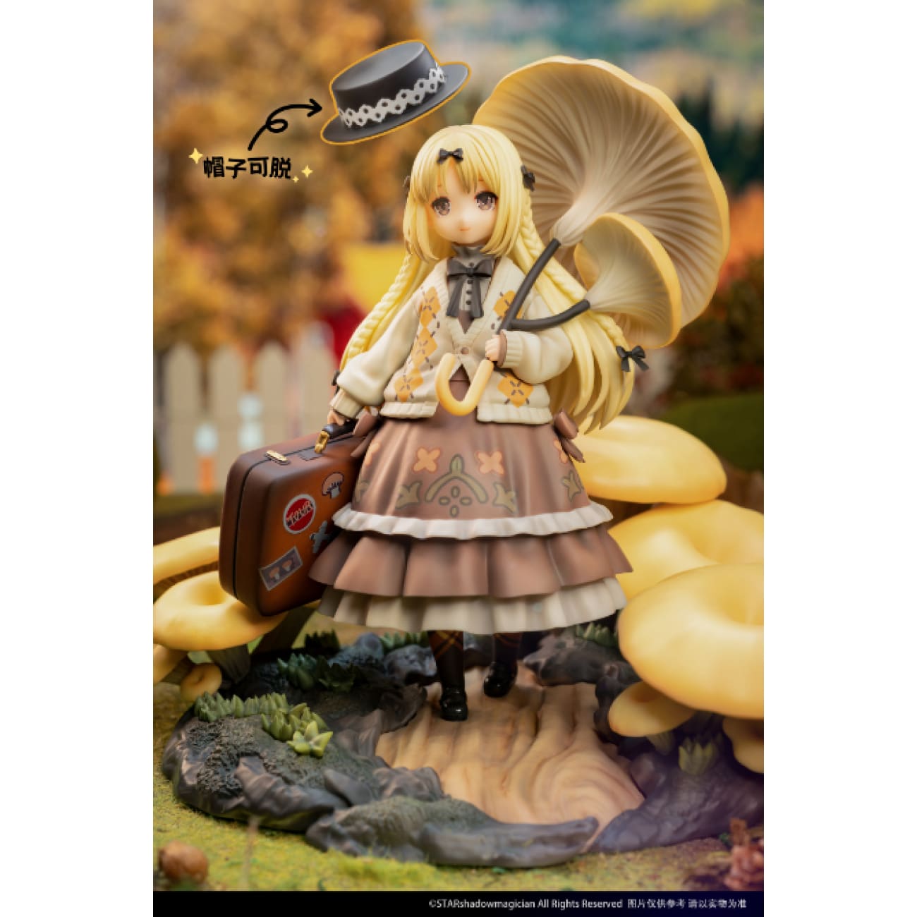 Reverse Studio x Merry GOODS - Pleurotus Citrinopileatus Mushroom Girls Ver.