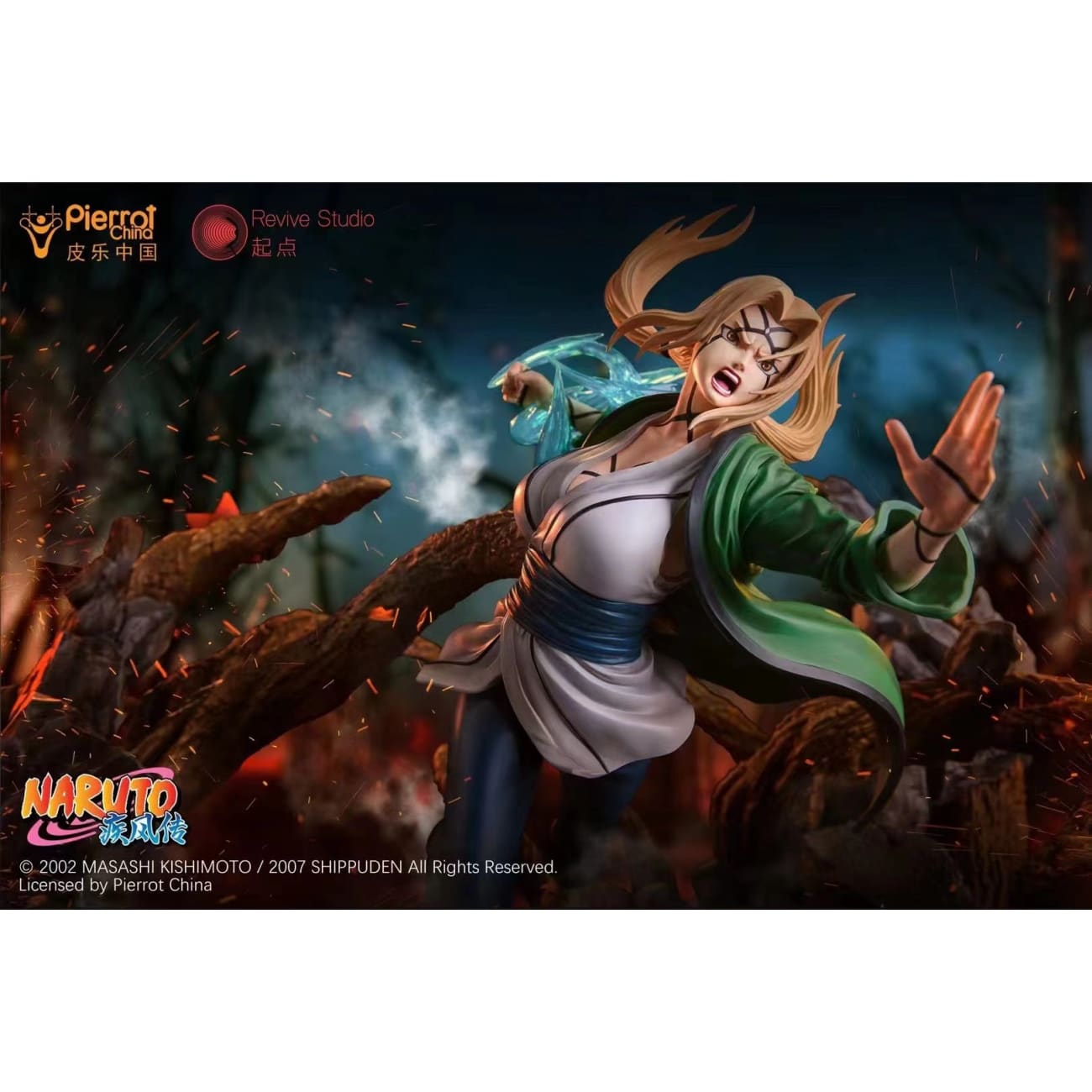 Revive studio - Tsunade 