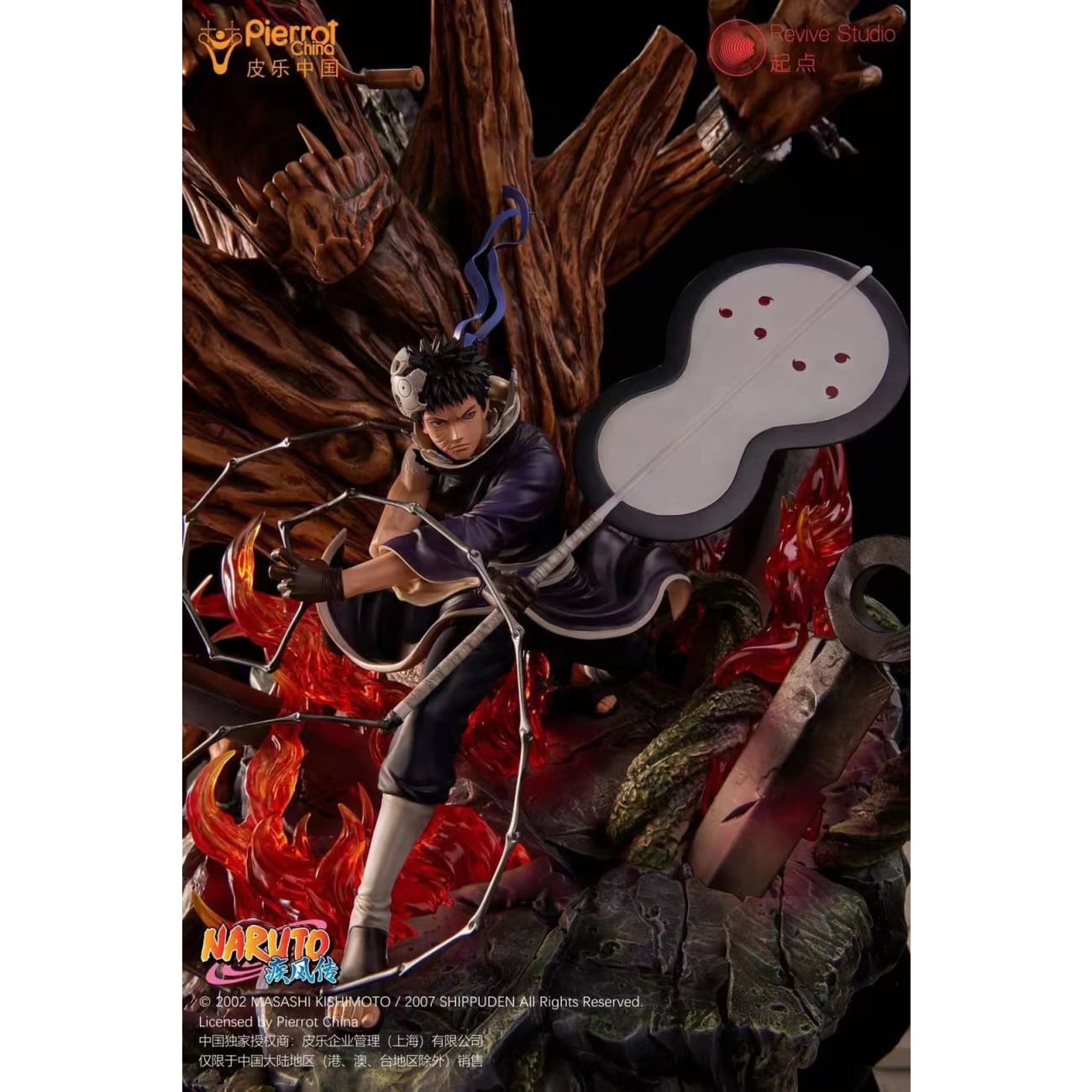 Revive Studio x Pierrot China - Obito Uchiha [Licensed] 