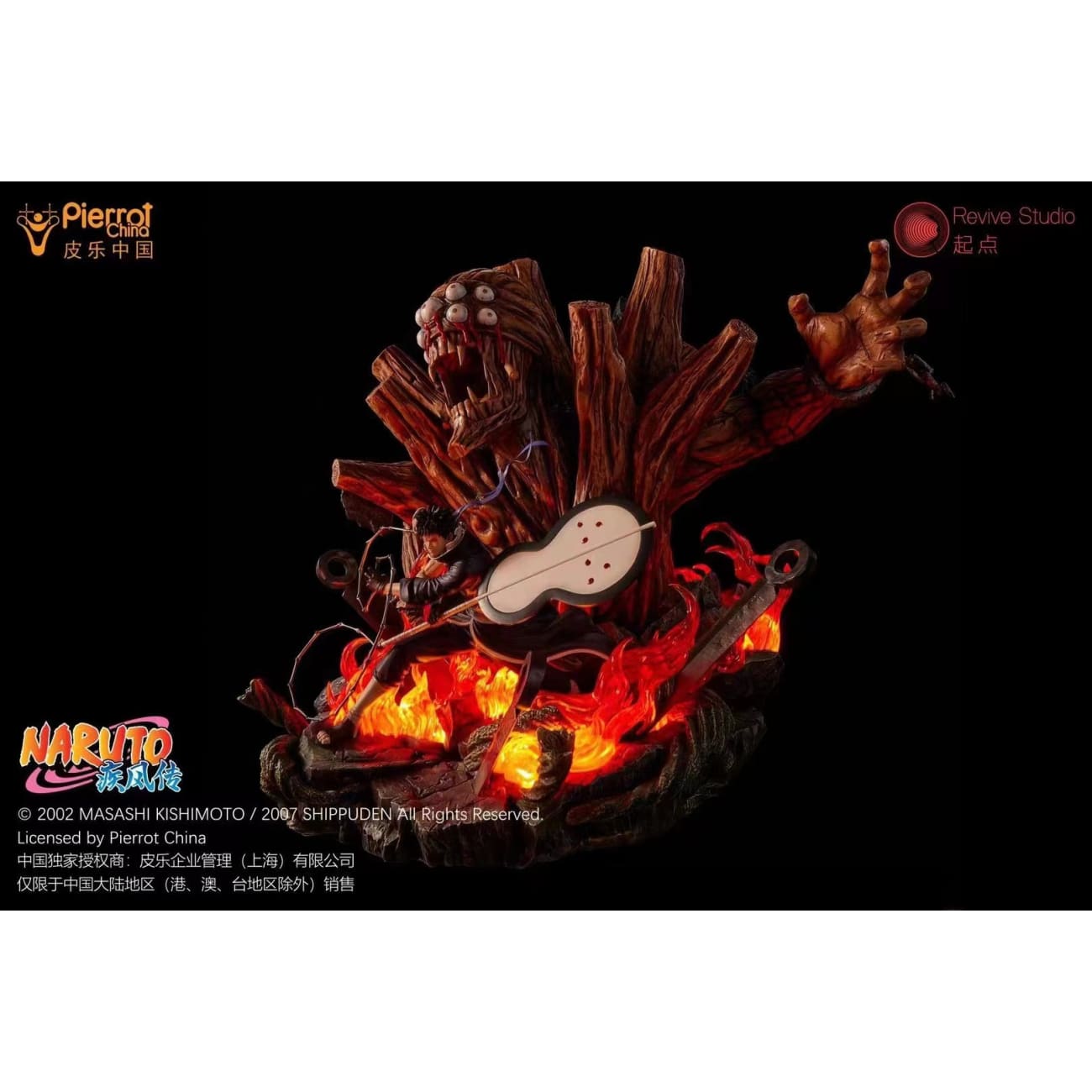 Revive Studio x Pierrot China - Obito Uchiha [Licensed] 