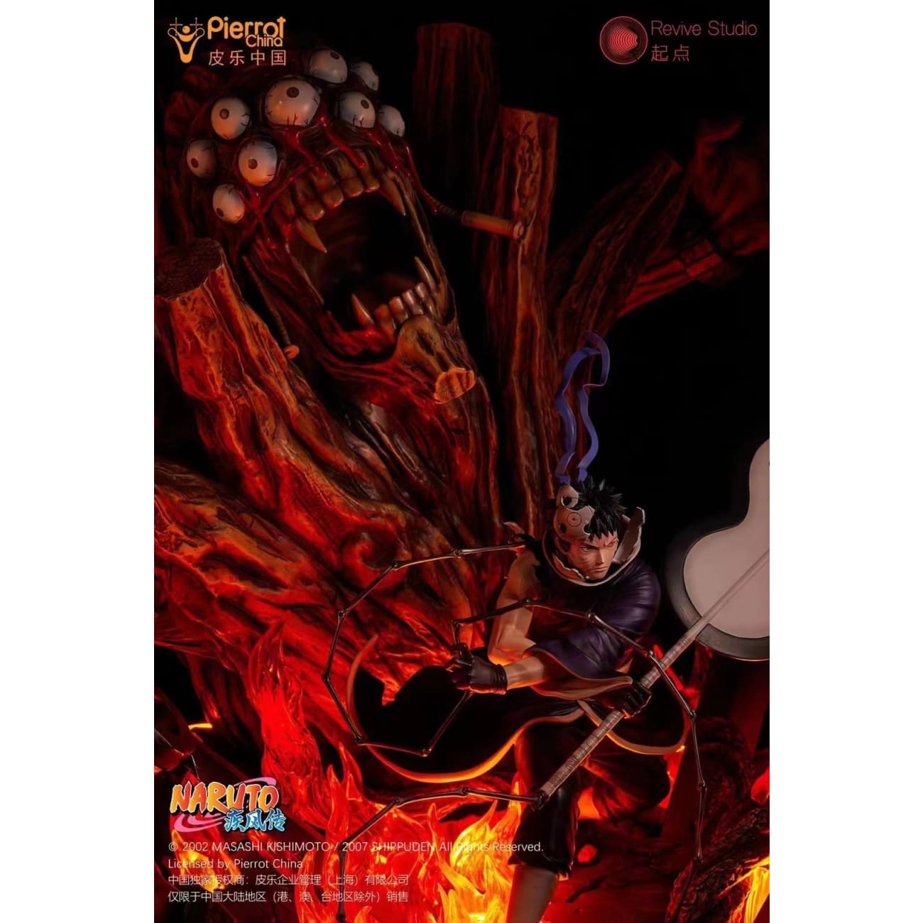Revive Studio x Pierrot China - Obito Uchiha [Licensed] 