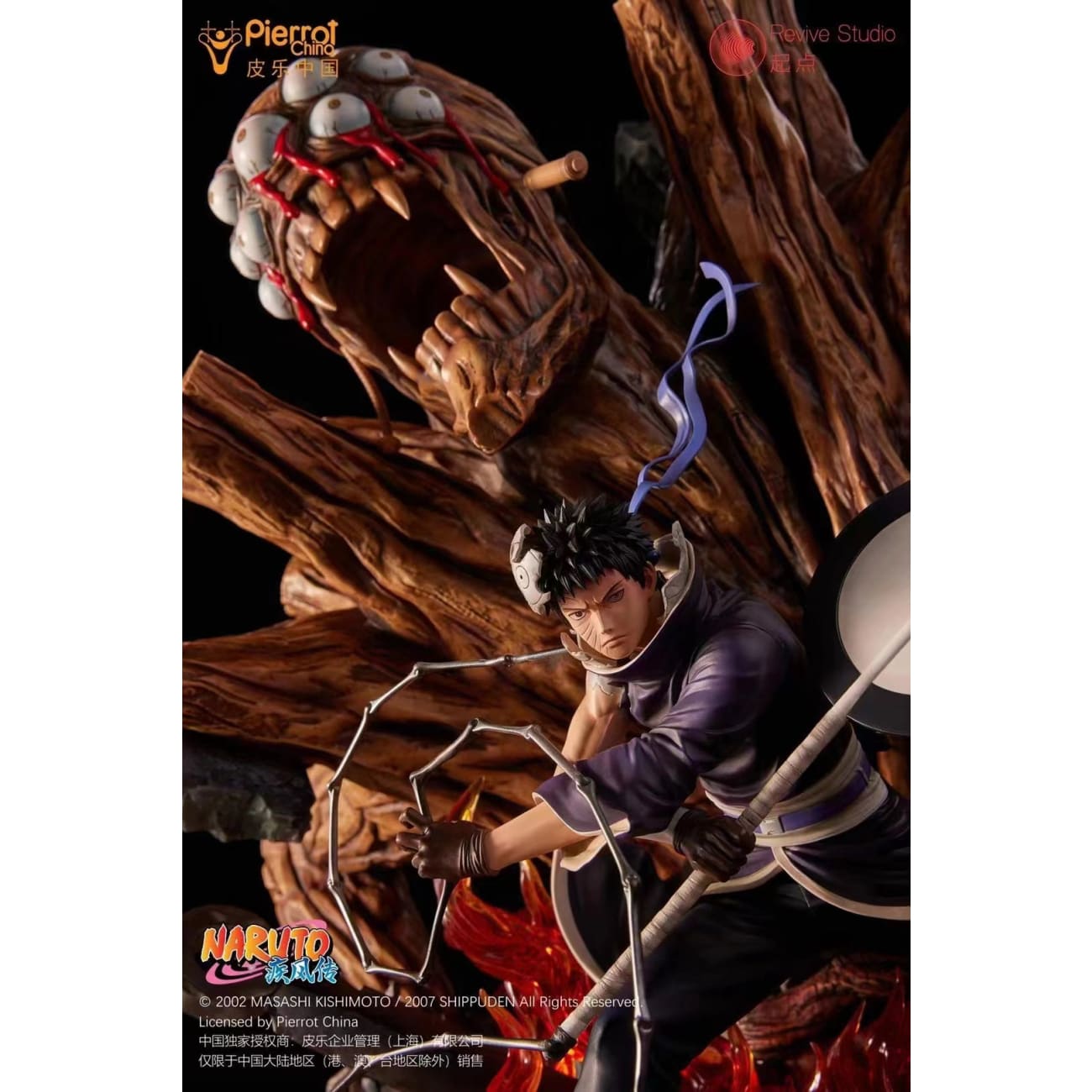 Revive Studio x Pierrot China - Obito Uchiha [Licensed] 