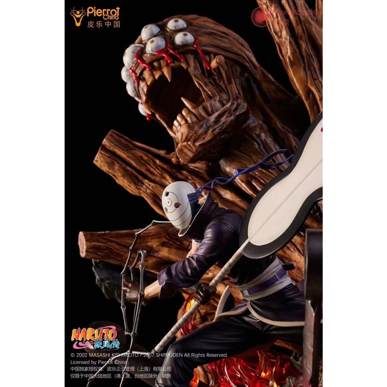 Revive Studio x Pierrot China - Obito Uchiha [Licensed] 