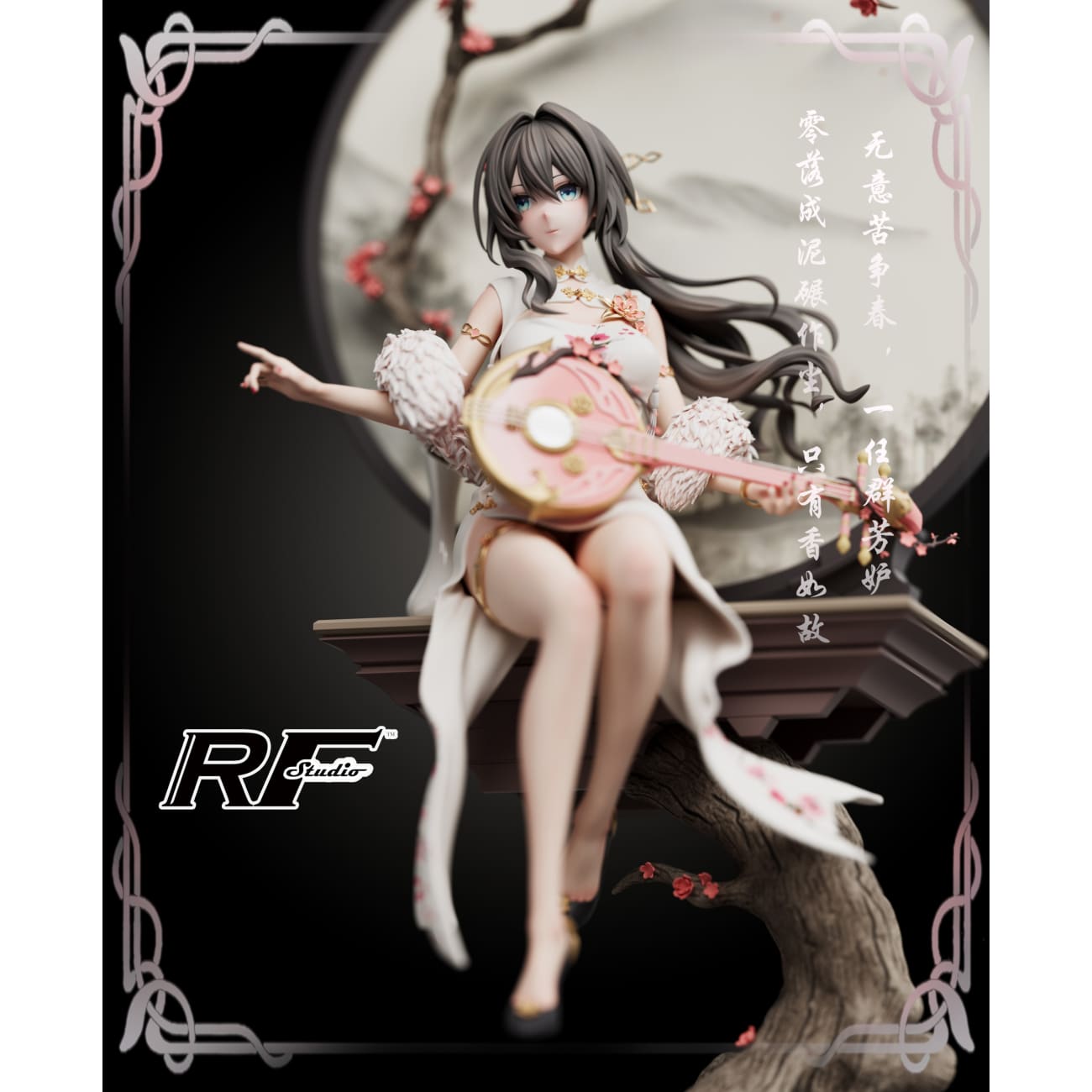 RF Studio - Ruan Mei Chinese Style Ver. [2 Variants]