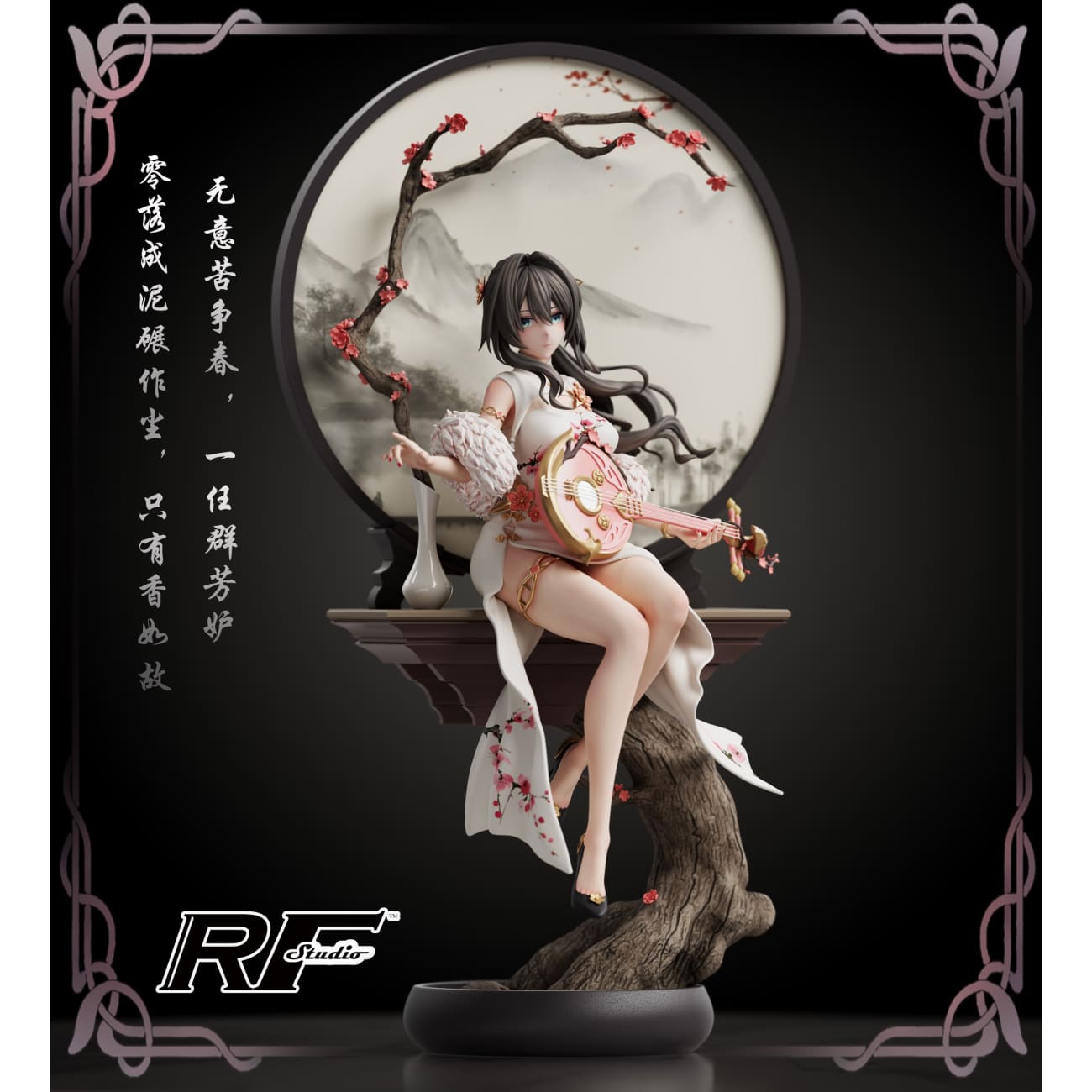 RF Studio - Ruan Mei Chinese Style Ver. [2 Variants]
