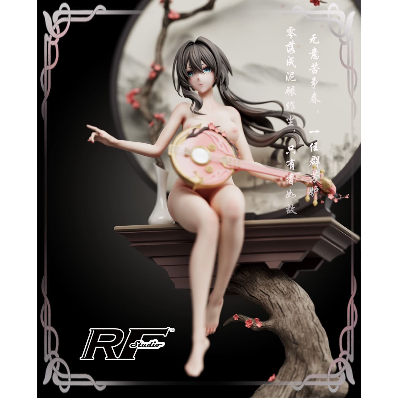 RF Studio - Ruan Mei Chinese Style Ver. [2 Variants]