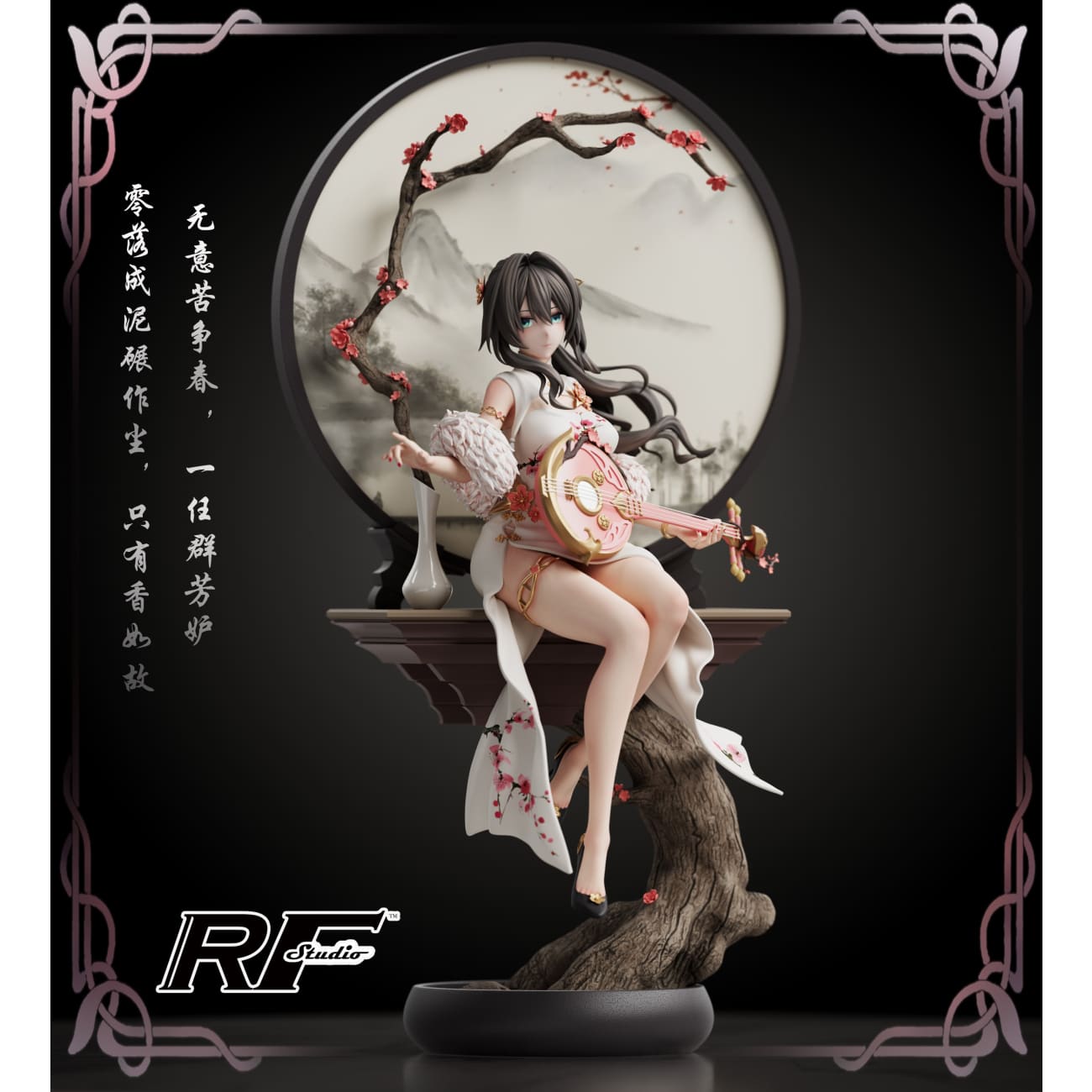 RF Studio - Ruan Mei Chinese Style Ver. [2 Variants]
