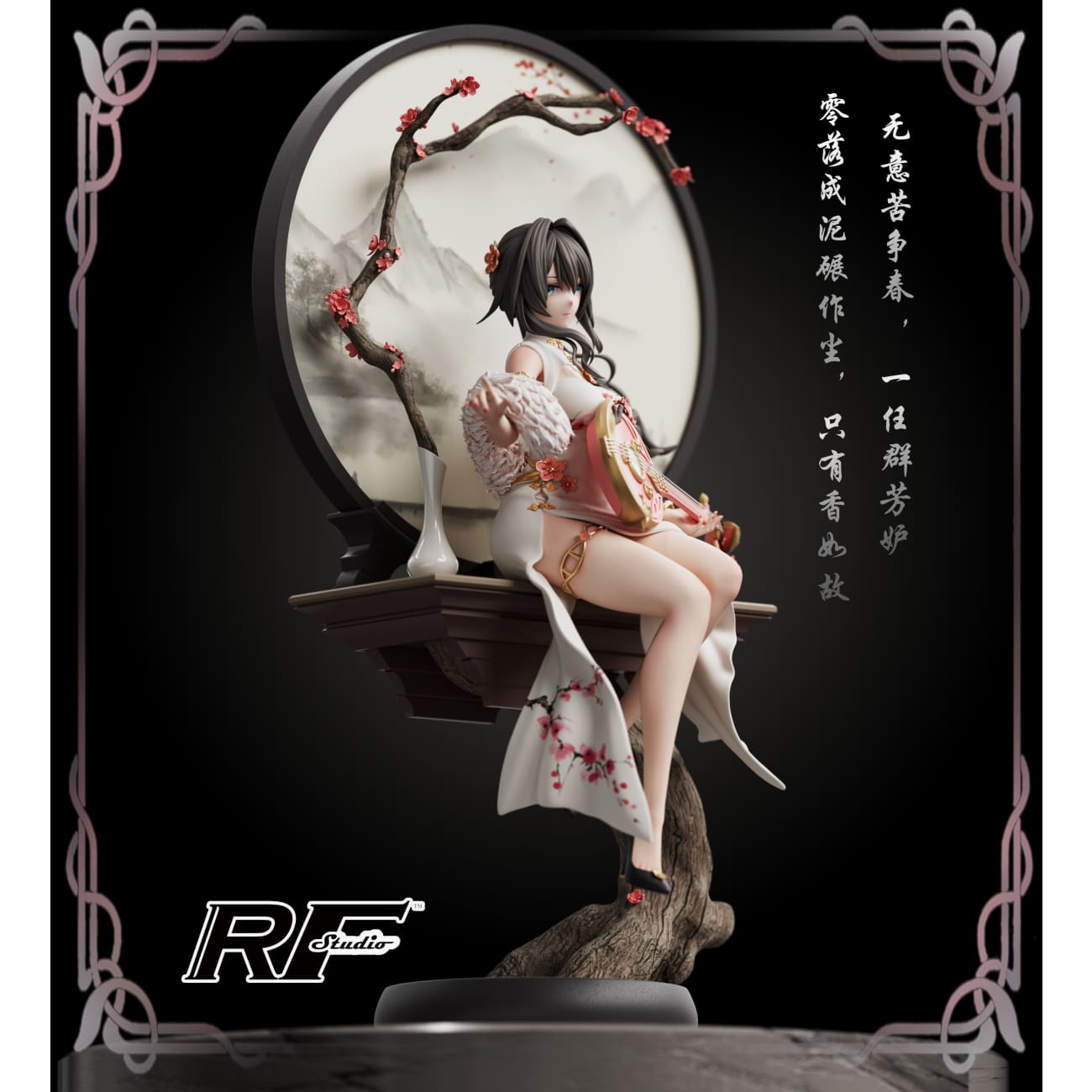 RF Studio - Ruan Mei Chinese Style Ver. [2 Variants]