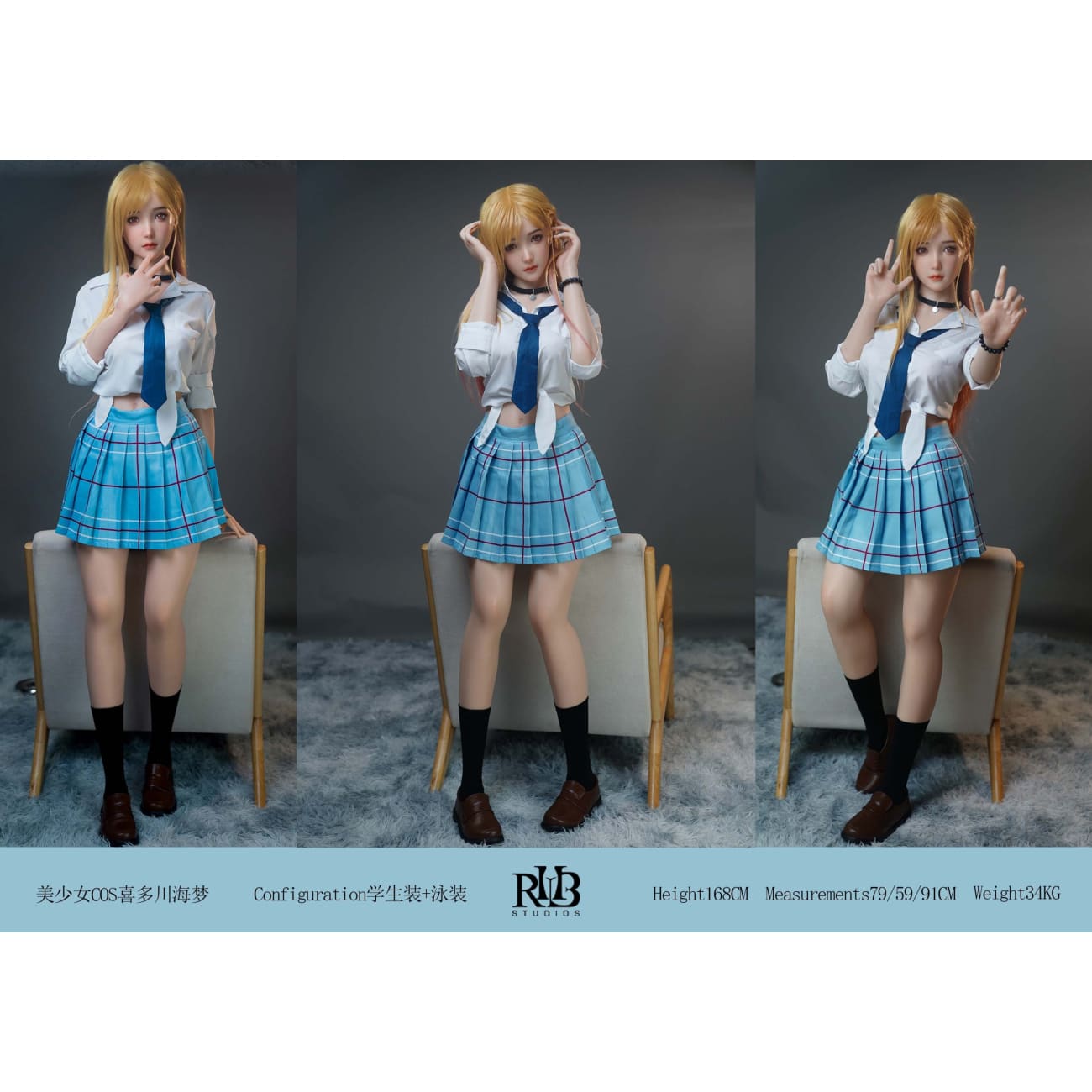 RHB Studio - Bishoujo Cosplay of Marin Kitagawa Platinum Silicone Action Figure [2 Variants]